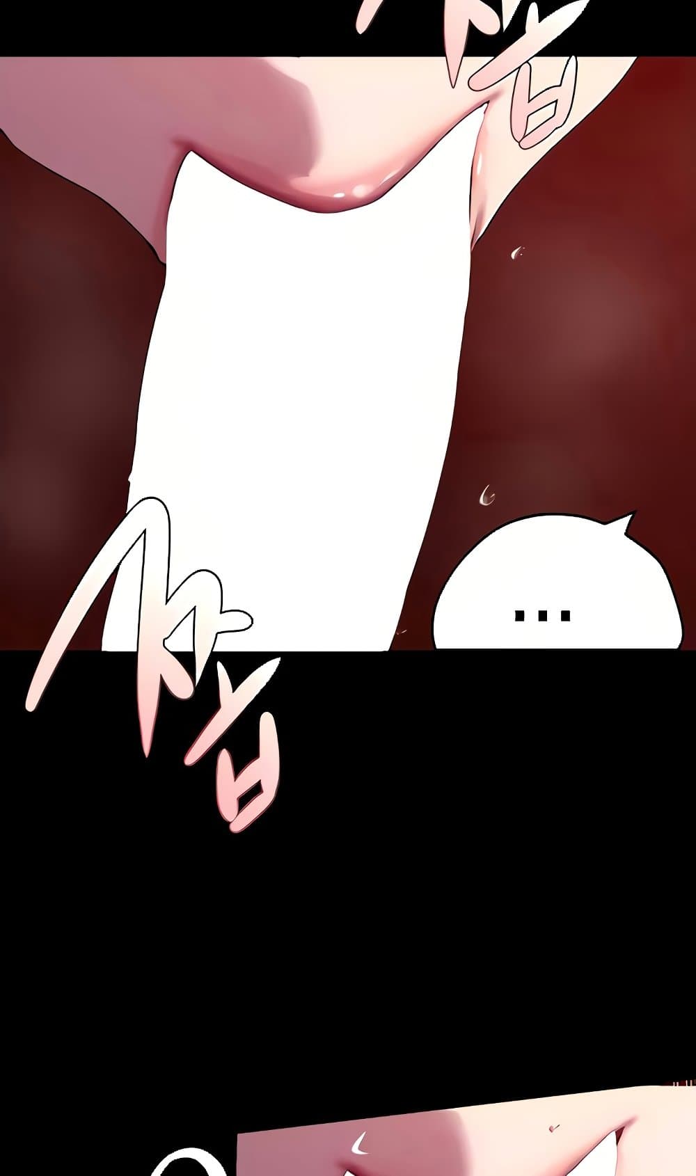 A Wonderful New World page 63