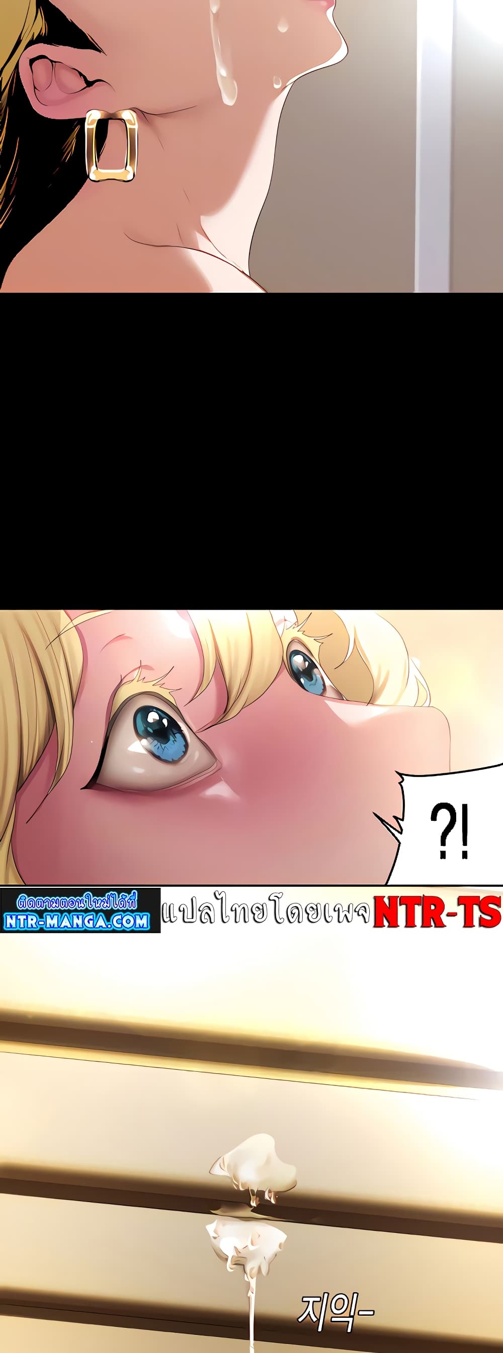 A Wonderful New World page 2