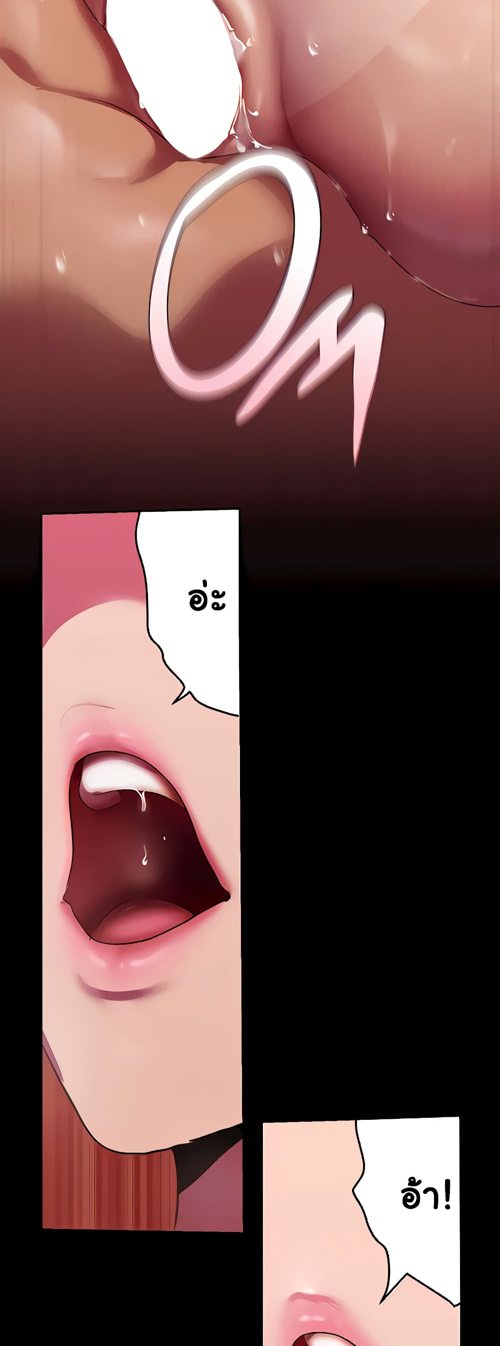 A Wonderful New World page 35