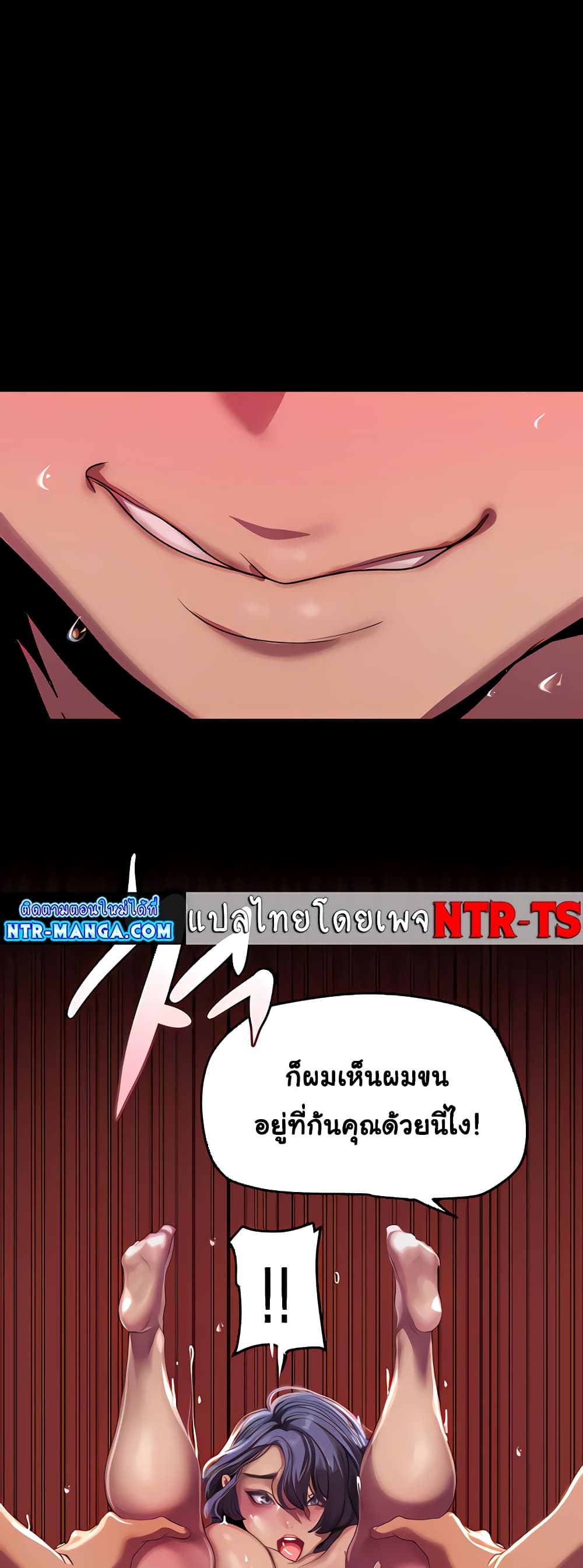 A Wonderful New World page 39