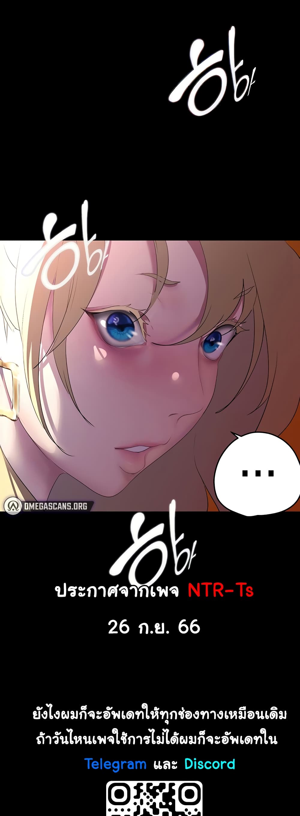 A Wonderful New World page 3