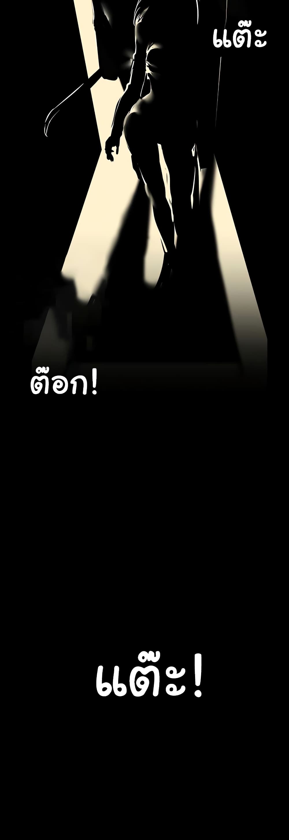 A Wonderful New World page 41