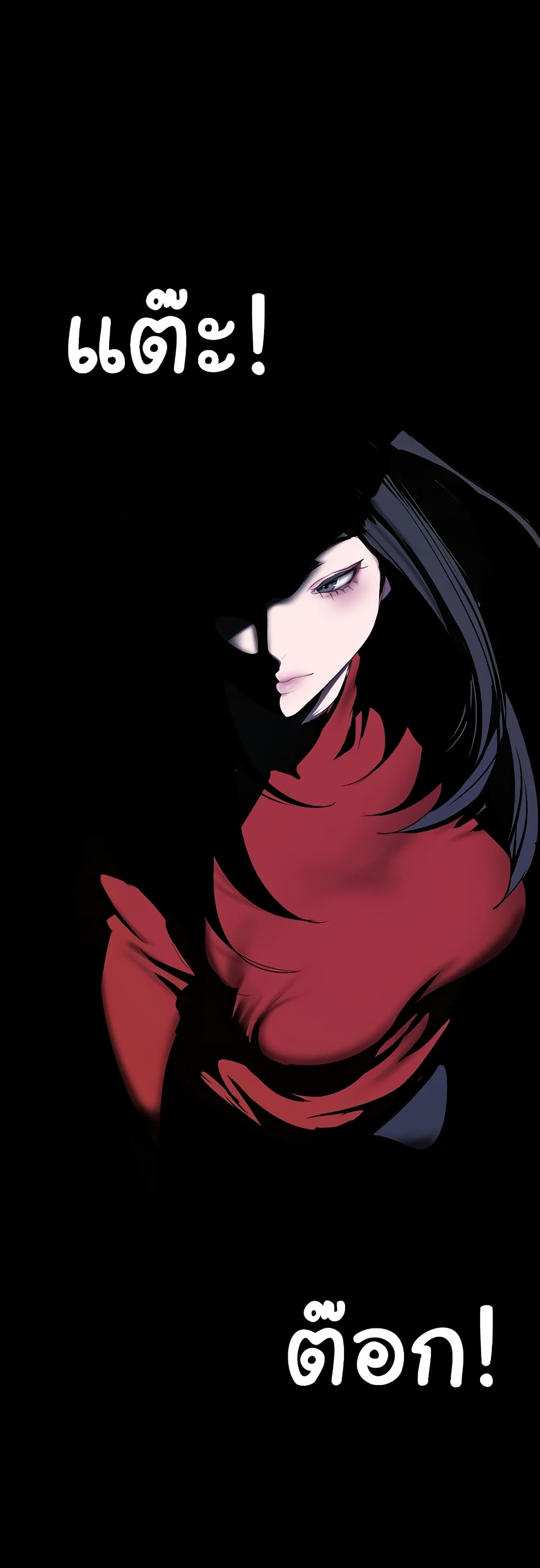 A Wonderful New World page 42