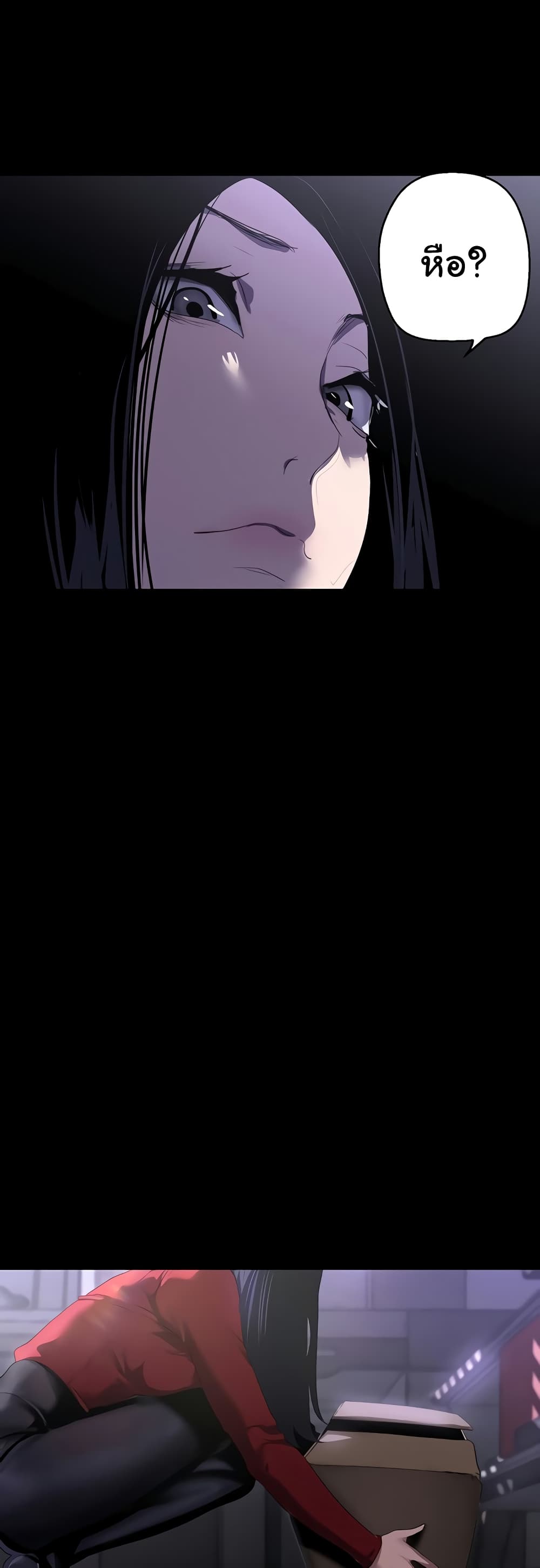 A Wonderful New World page 45