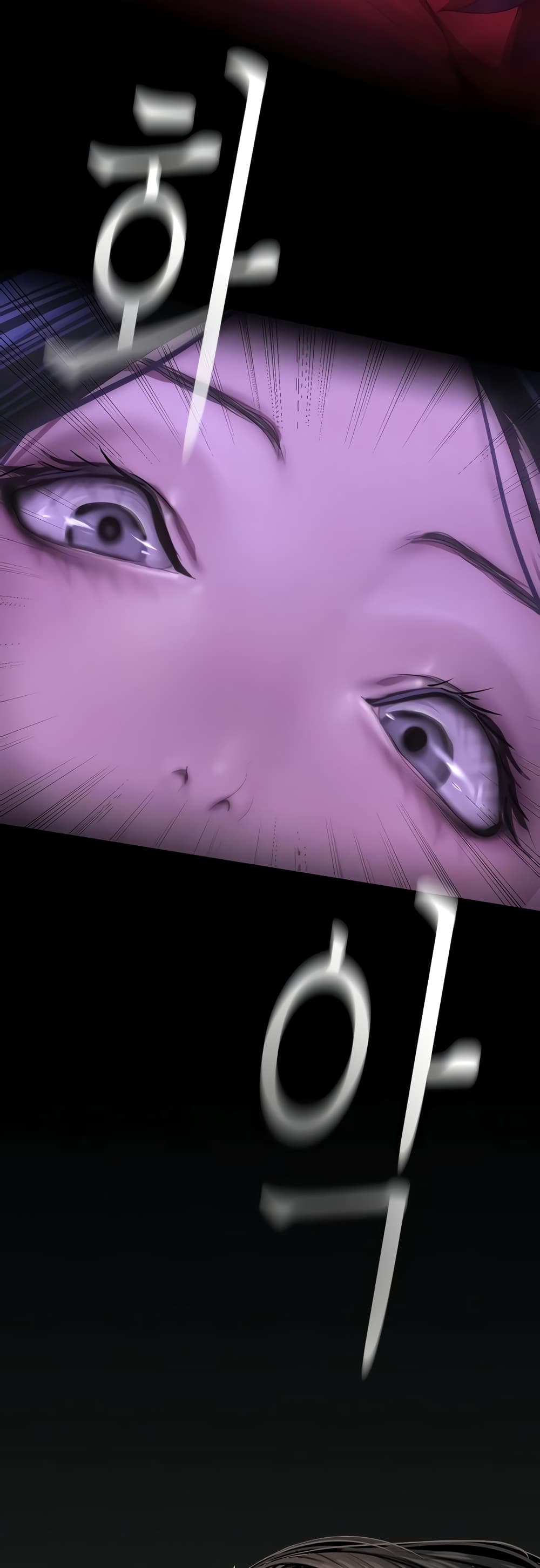 A Wonderful New World page 49