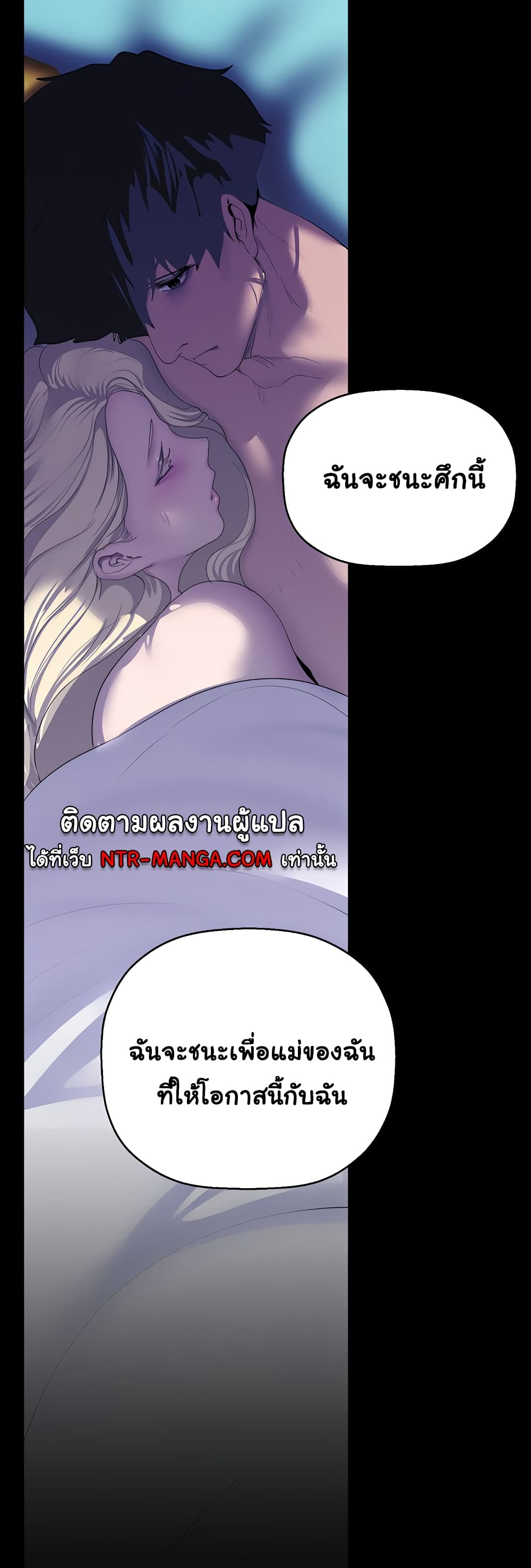 A Wonderful New World page 51