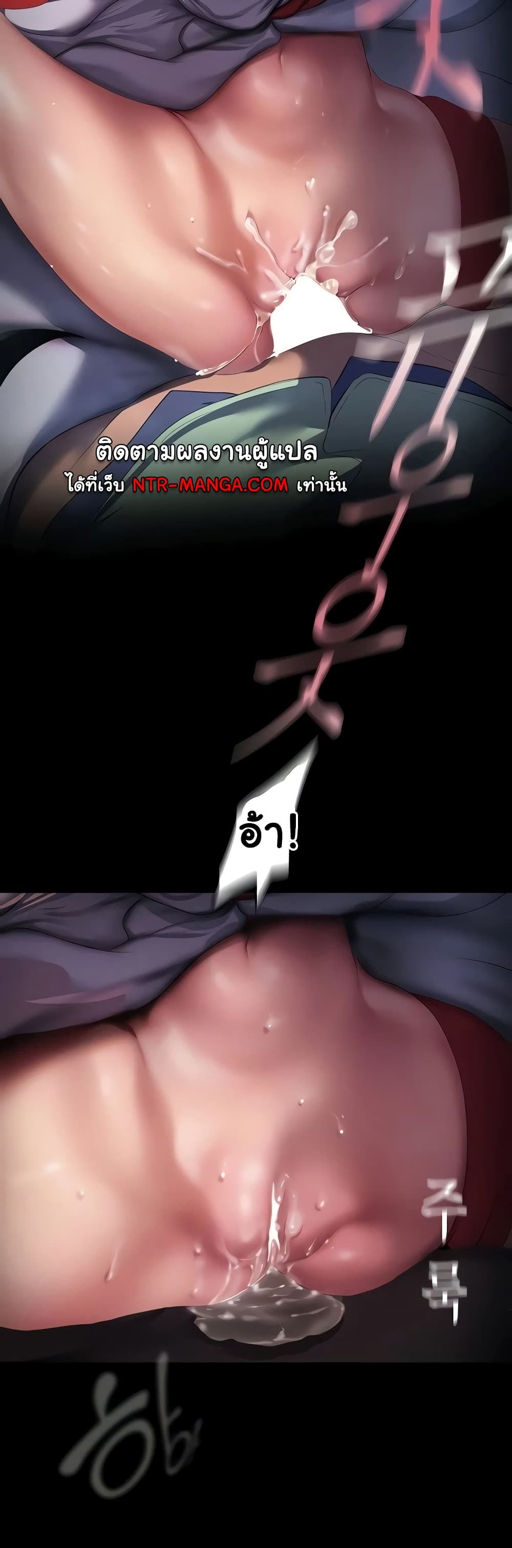 A Wonderful New World page 13