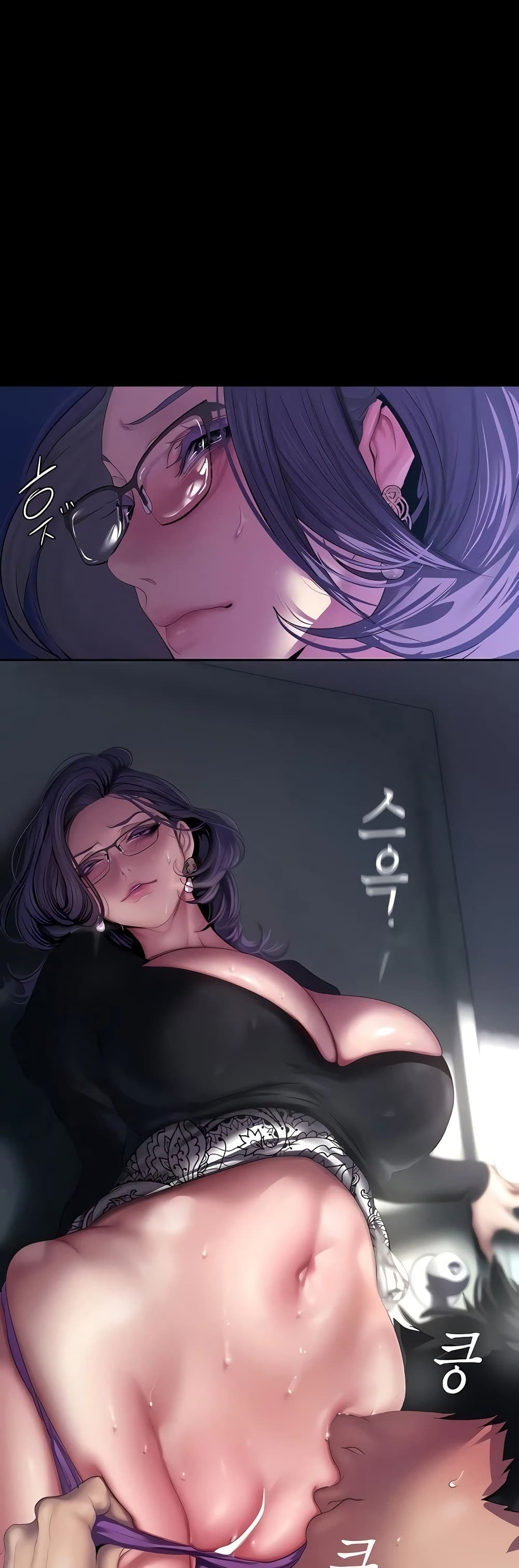 A Wonderful New World page 32