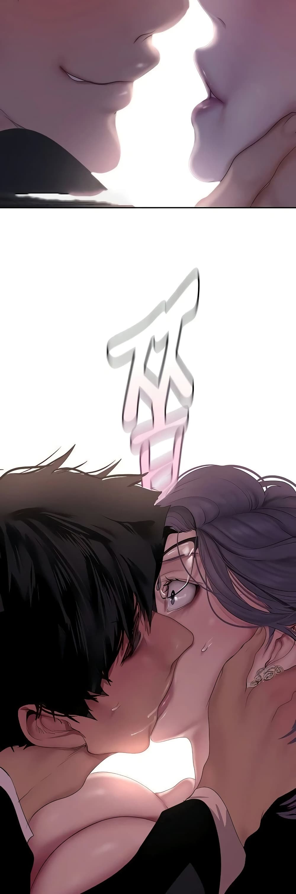 A Wonderful New World page 44