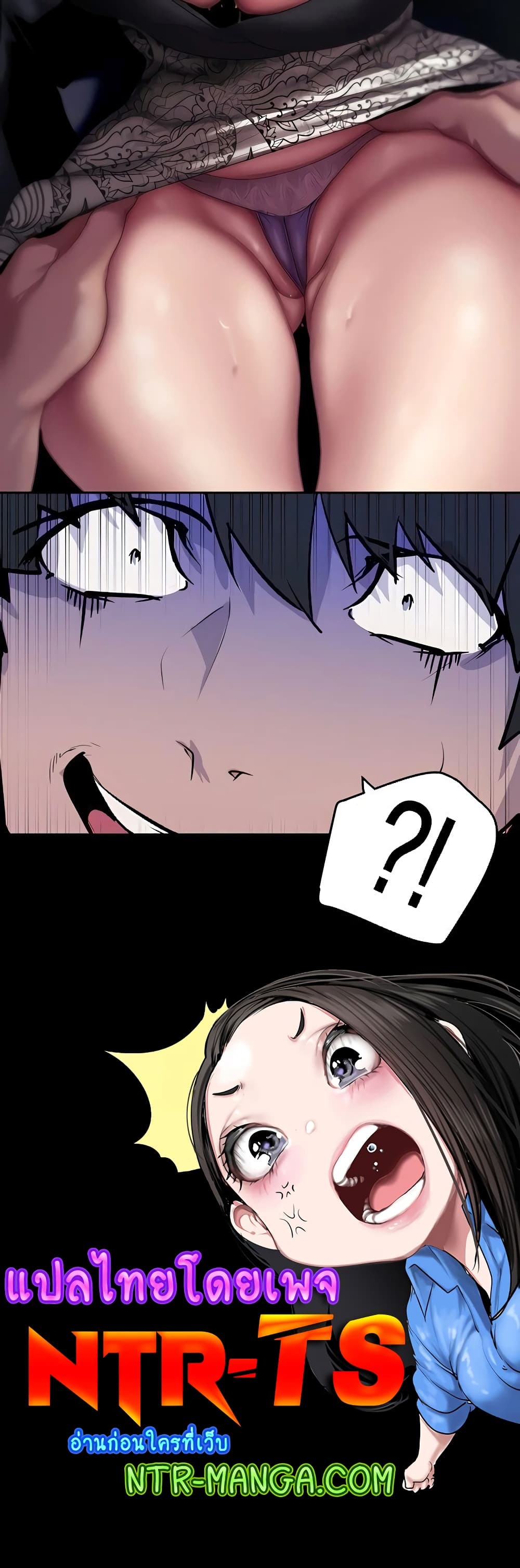 A Wonderful New World page 50