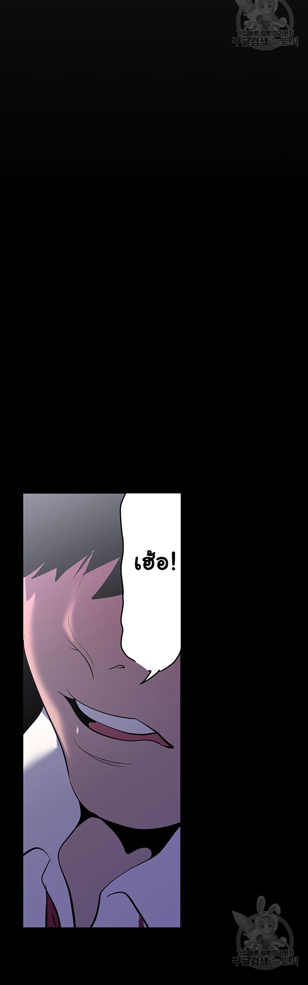 A Wonderful New World page 13