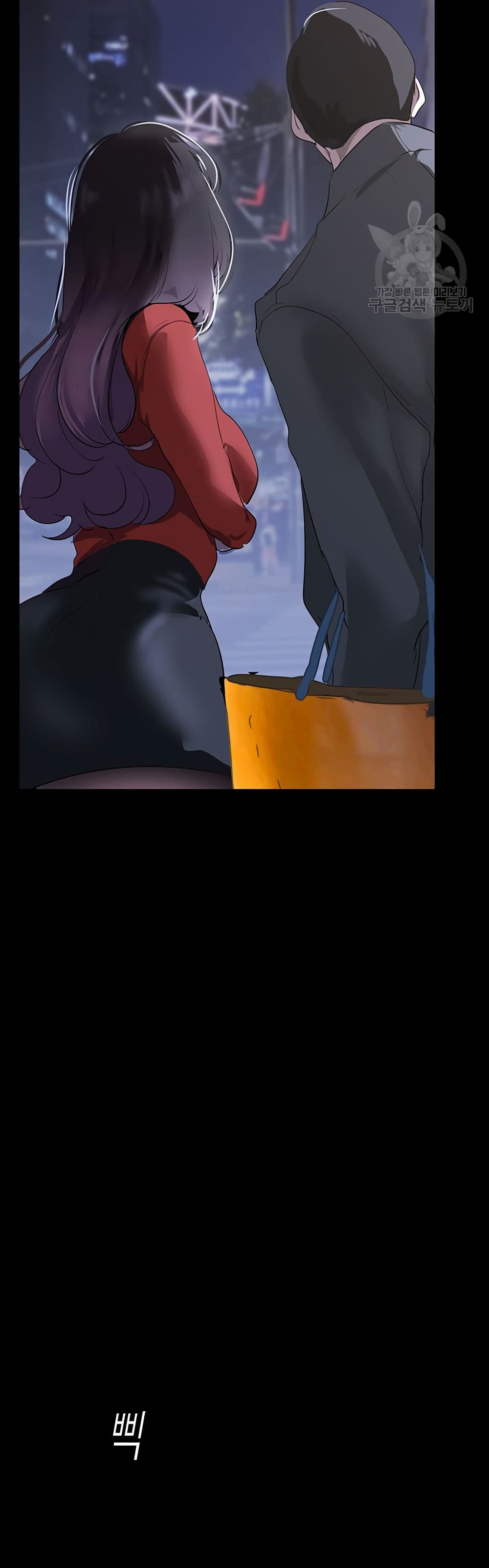A Wonderful New World page 46