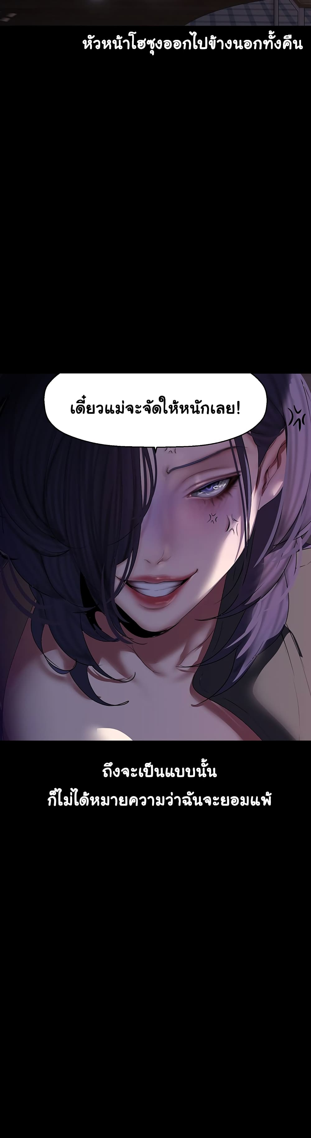 A Wonderful New World page 14