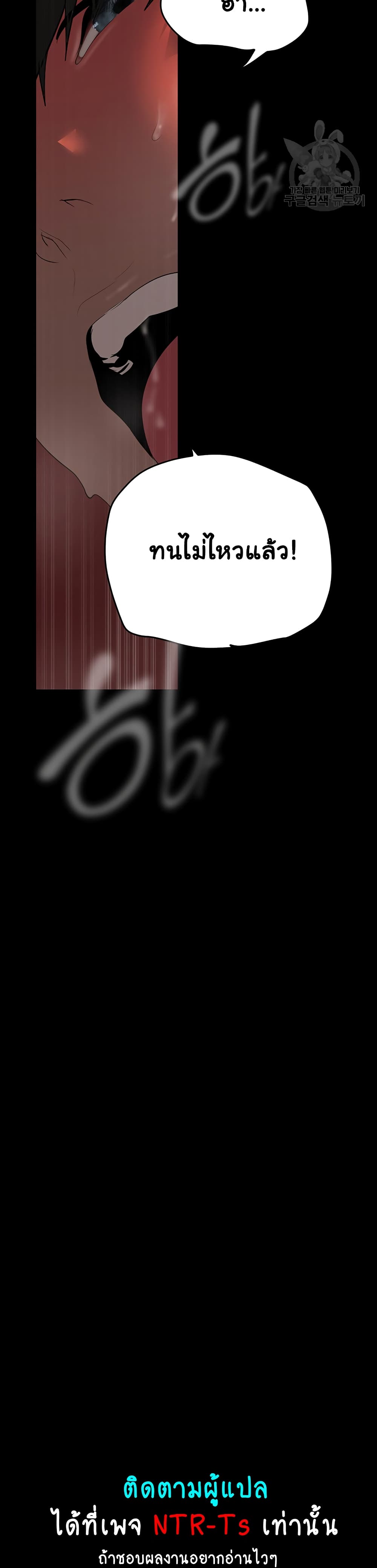 A Wonderful New World page 30