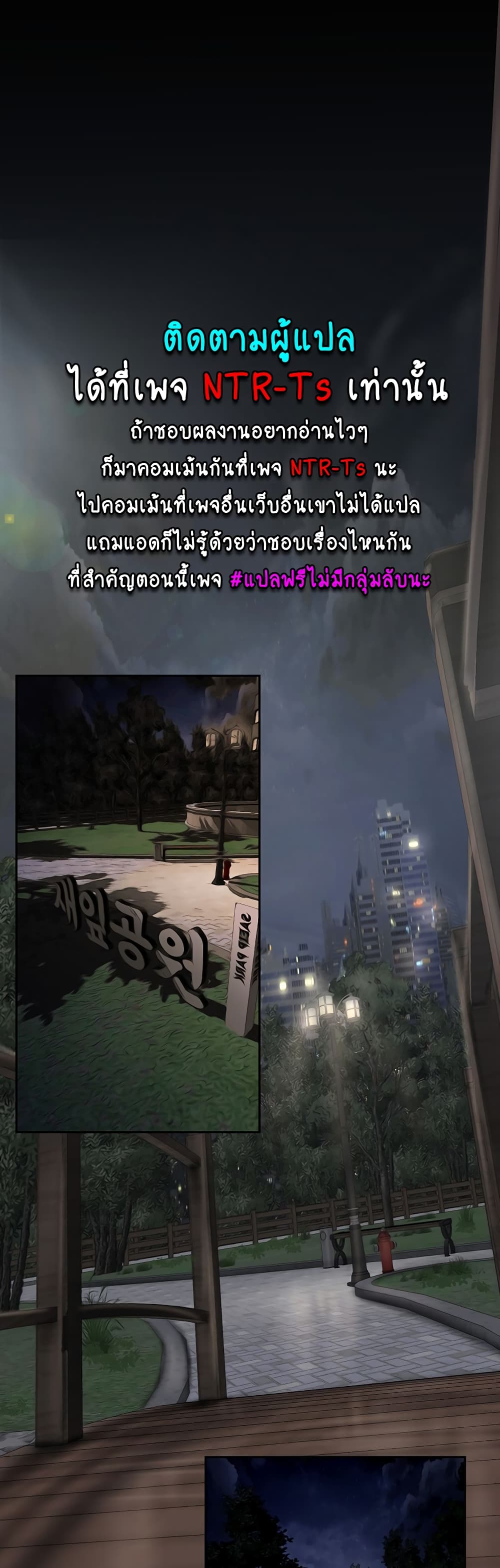A Wonderful New World page 8