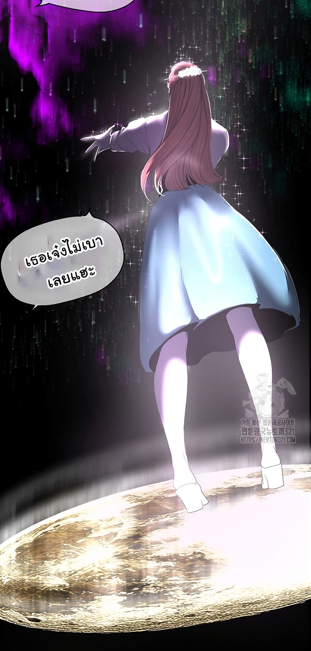 A Wonderful New World page 13