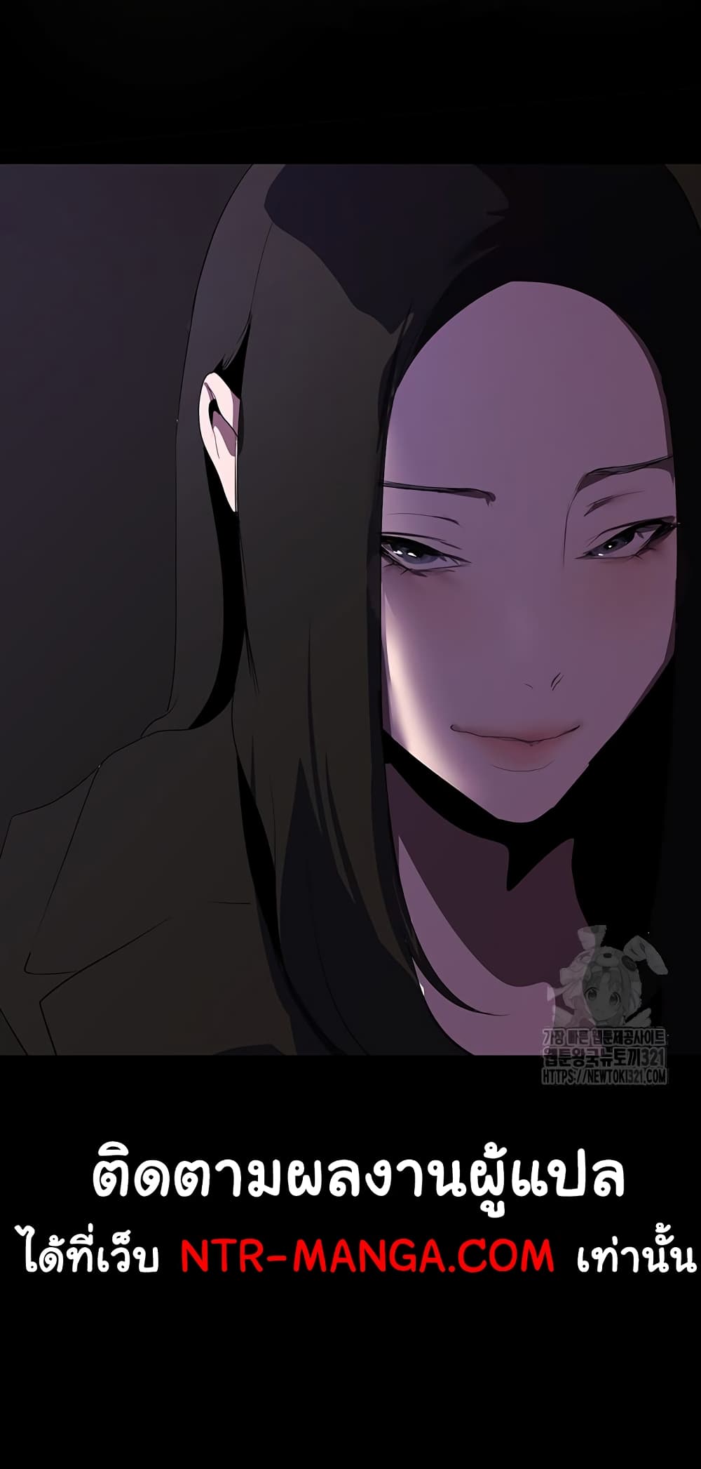 A Wonderful New World page 14
