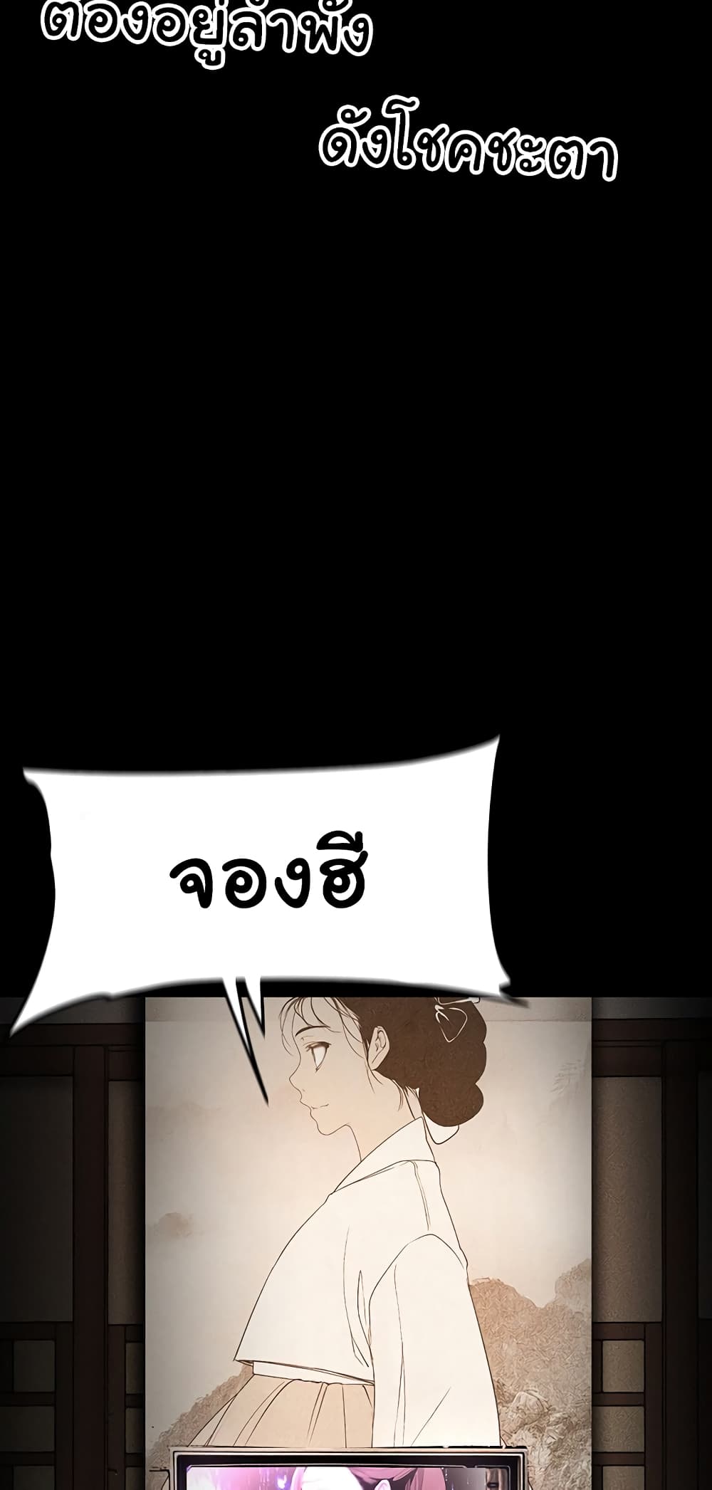 A Wonderful New World page 48
