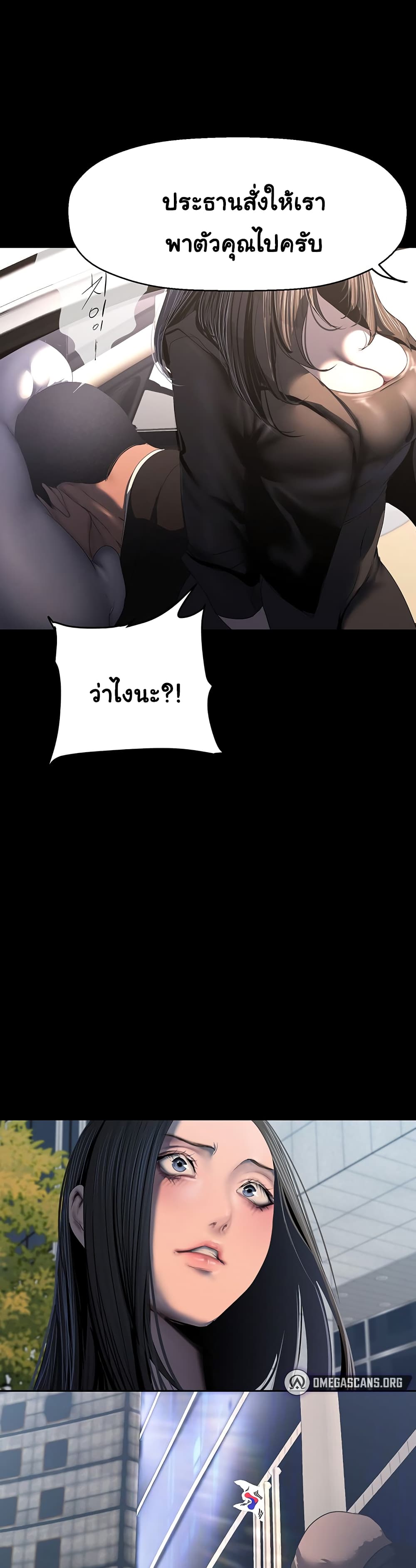 A Wonderful New World page 14