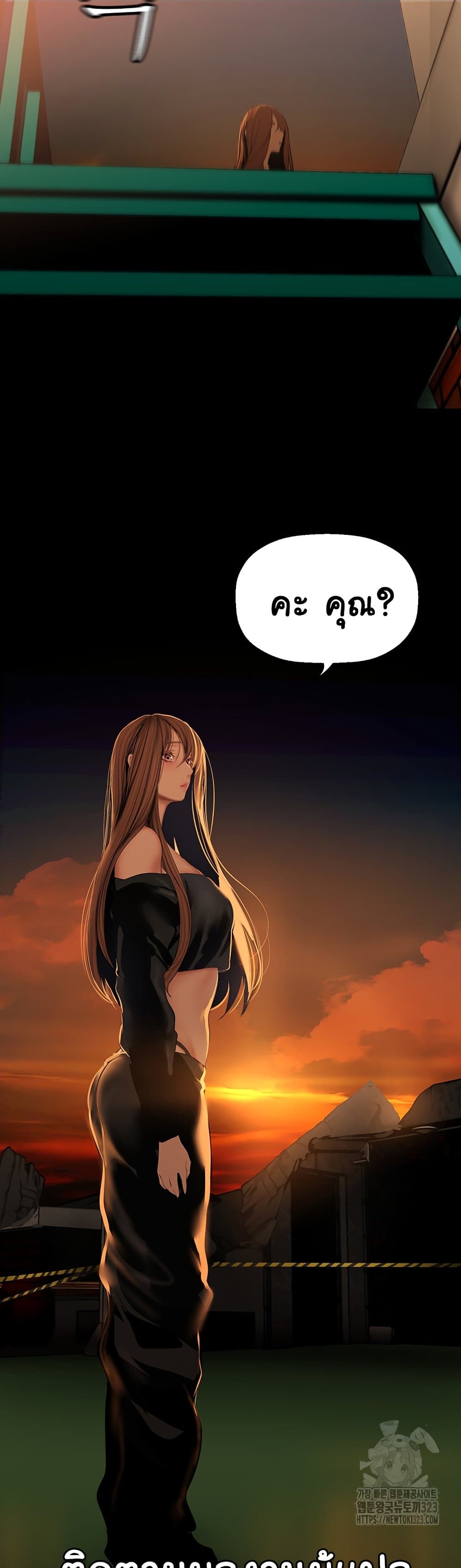 A Wonderful New World page 47