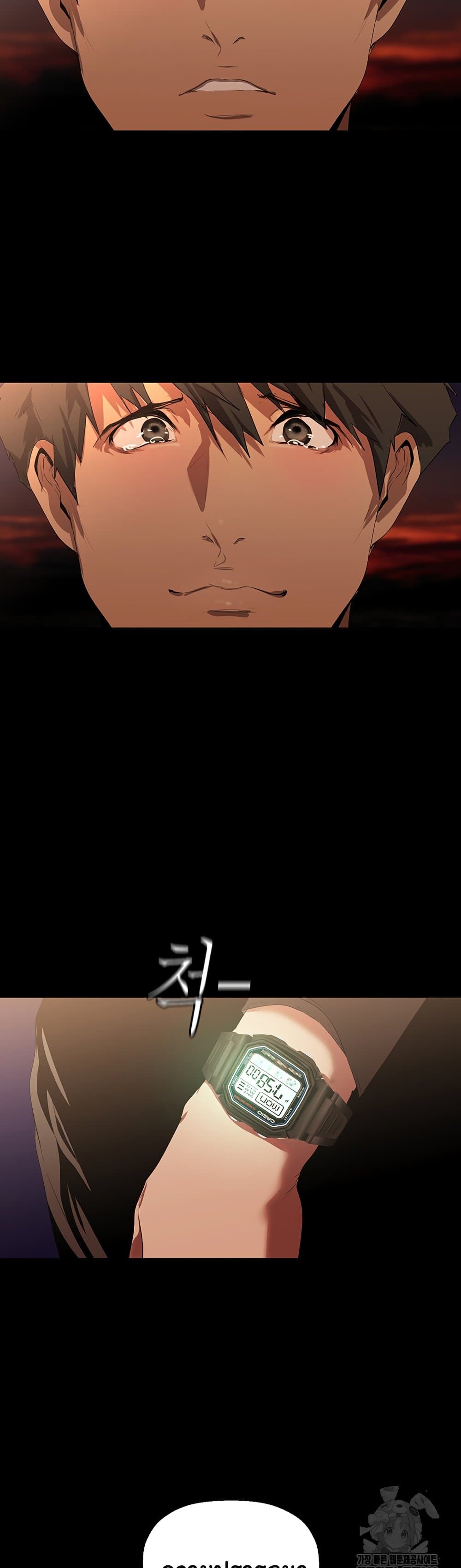 A Wonderful New World page 49