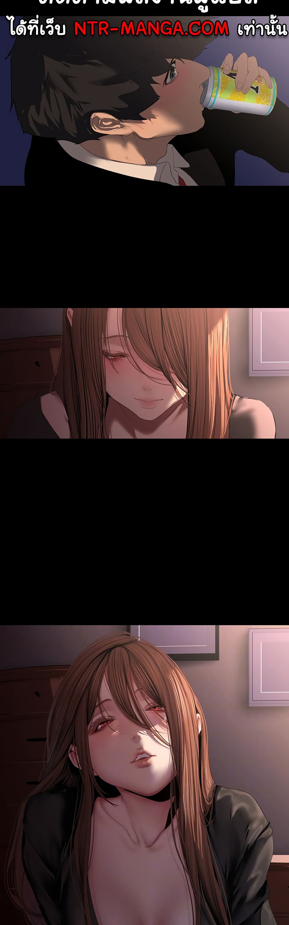 A Wonderful New World page 4