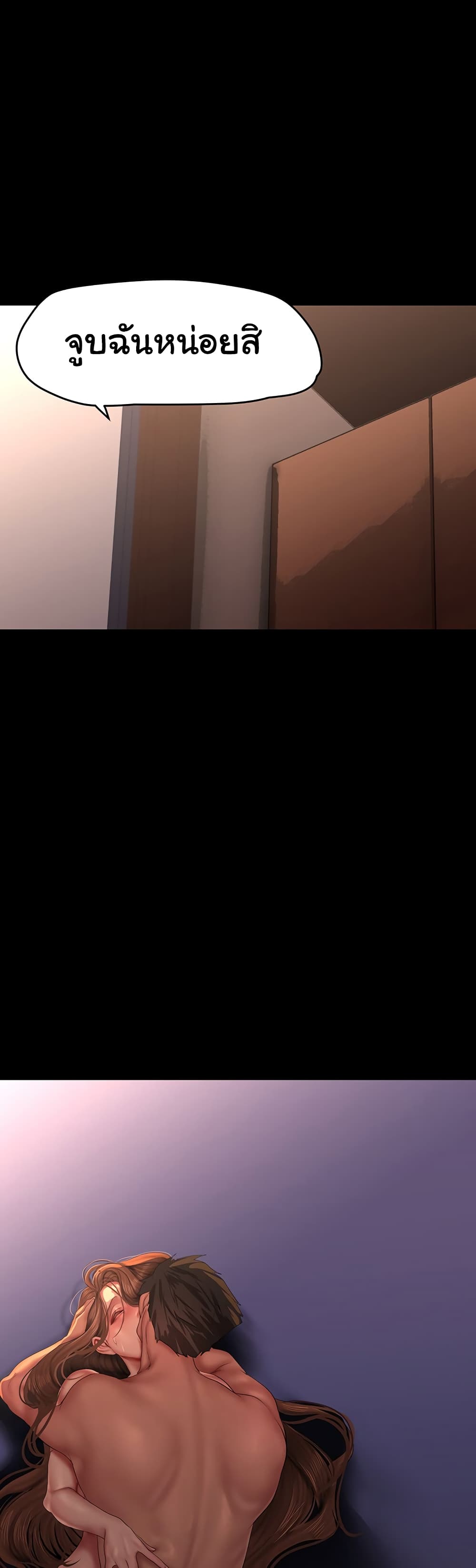A Wonderful New World page 13