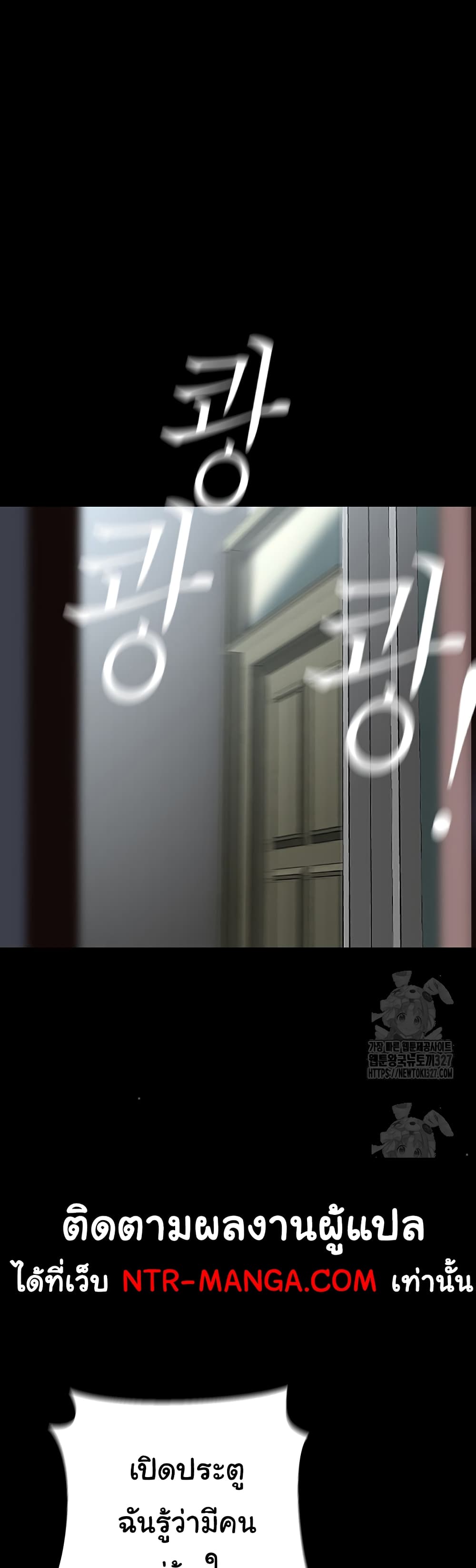 A Wonderful New World page 48