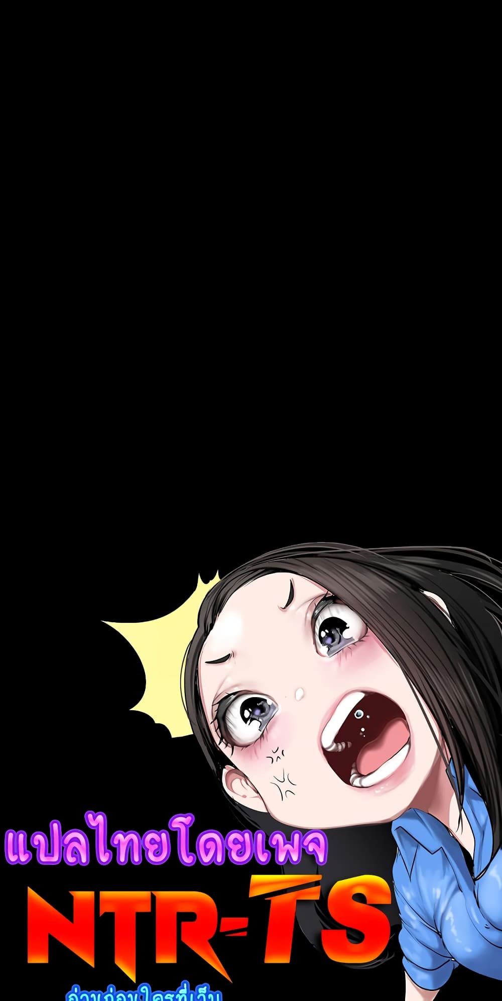 A Wonderful New World page 1