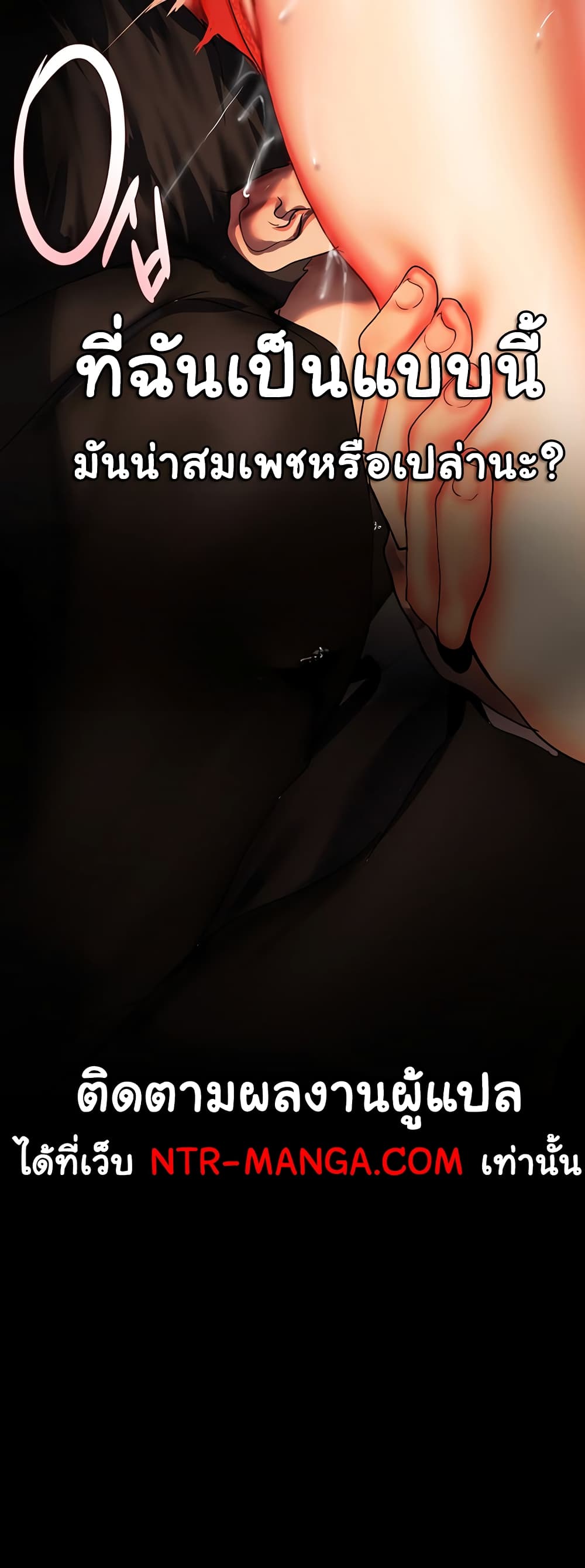A Wonderful New World page 33