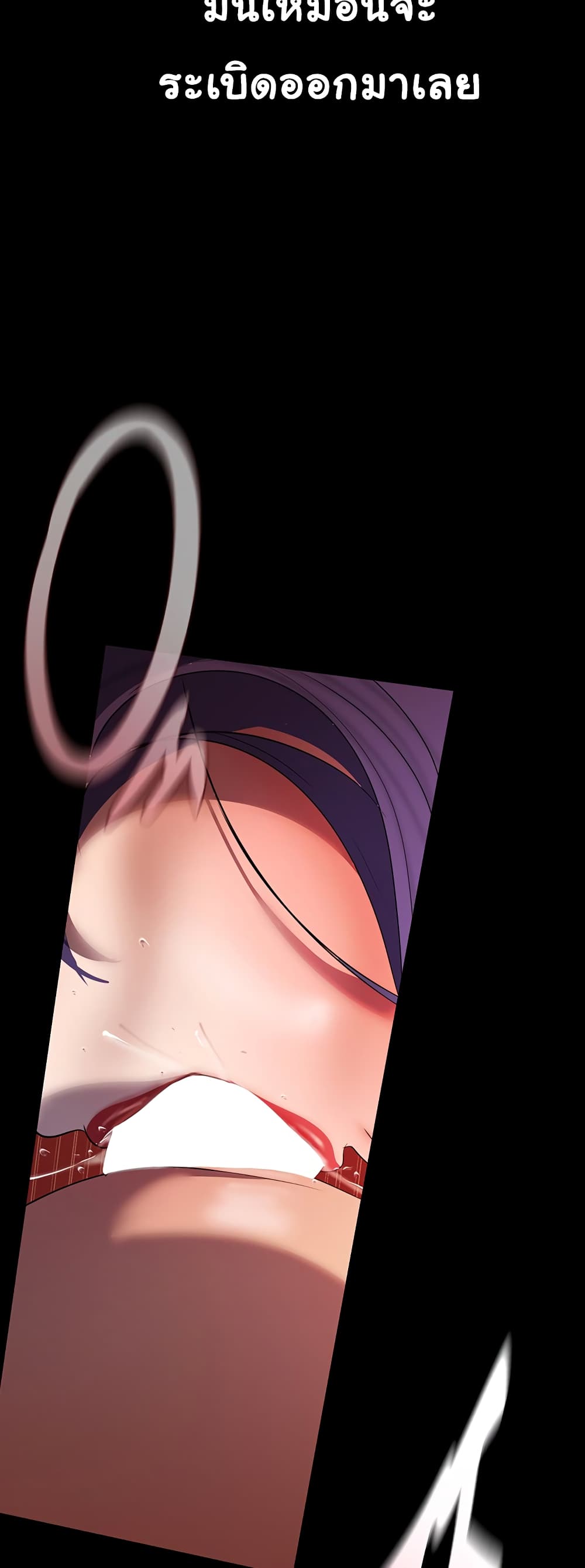 A Wonderful New World page 42