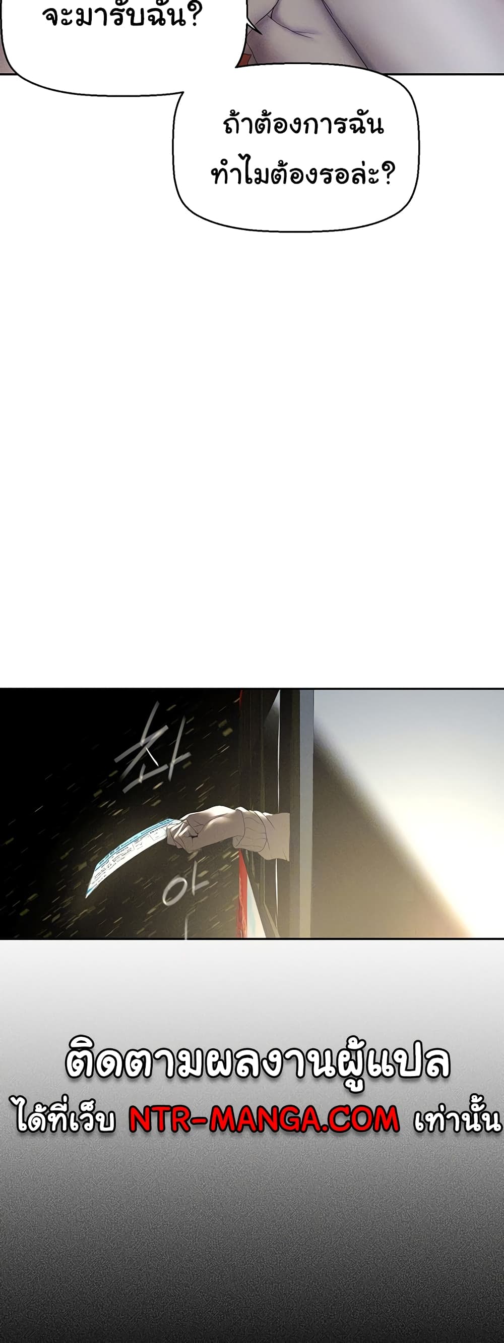 A Wonderful New World page 12