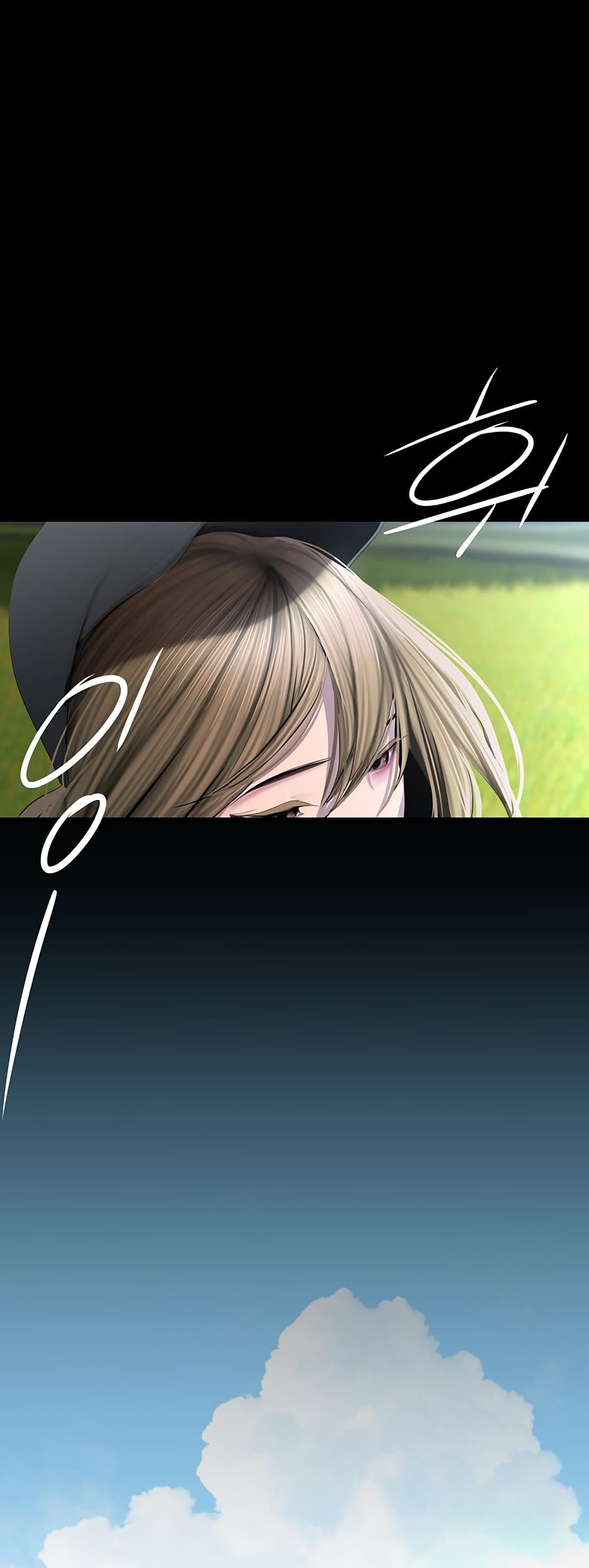 A Wonderful New World page 31