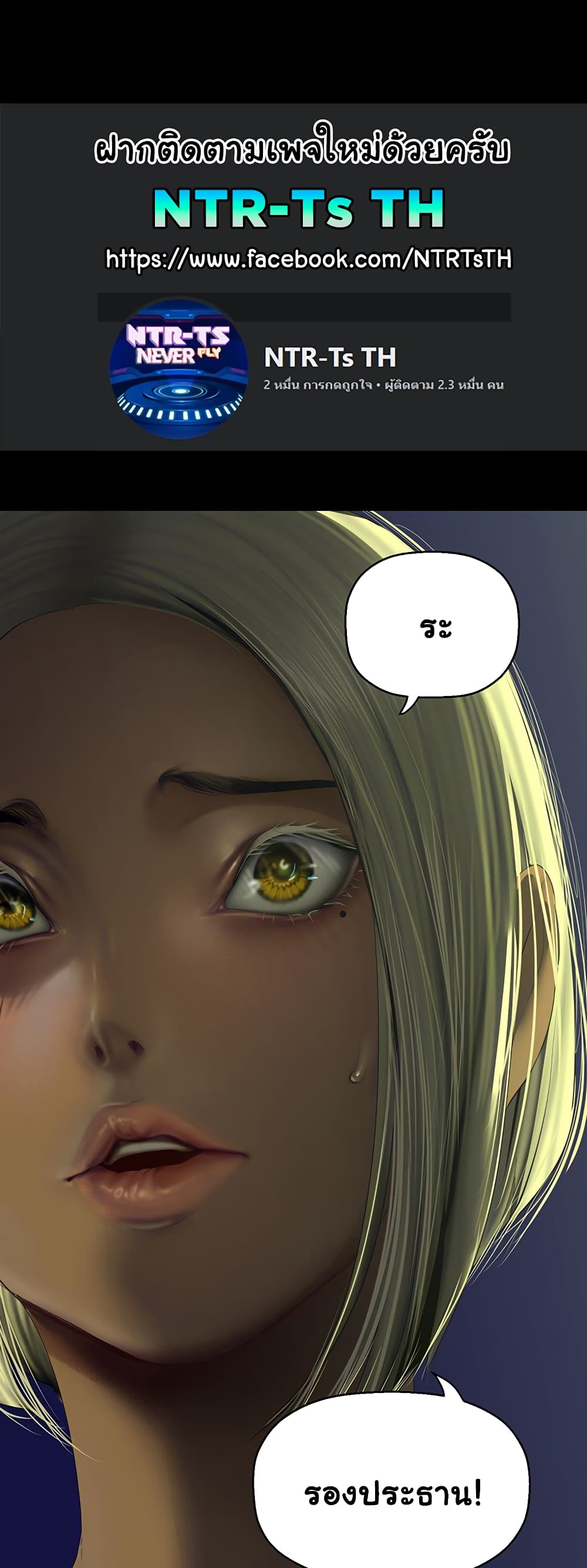 A Wonderful New World page 1