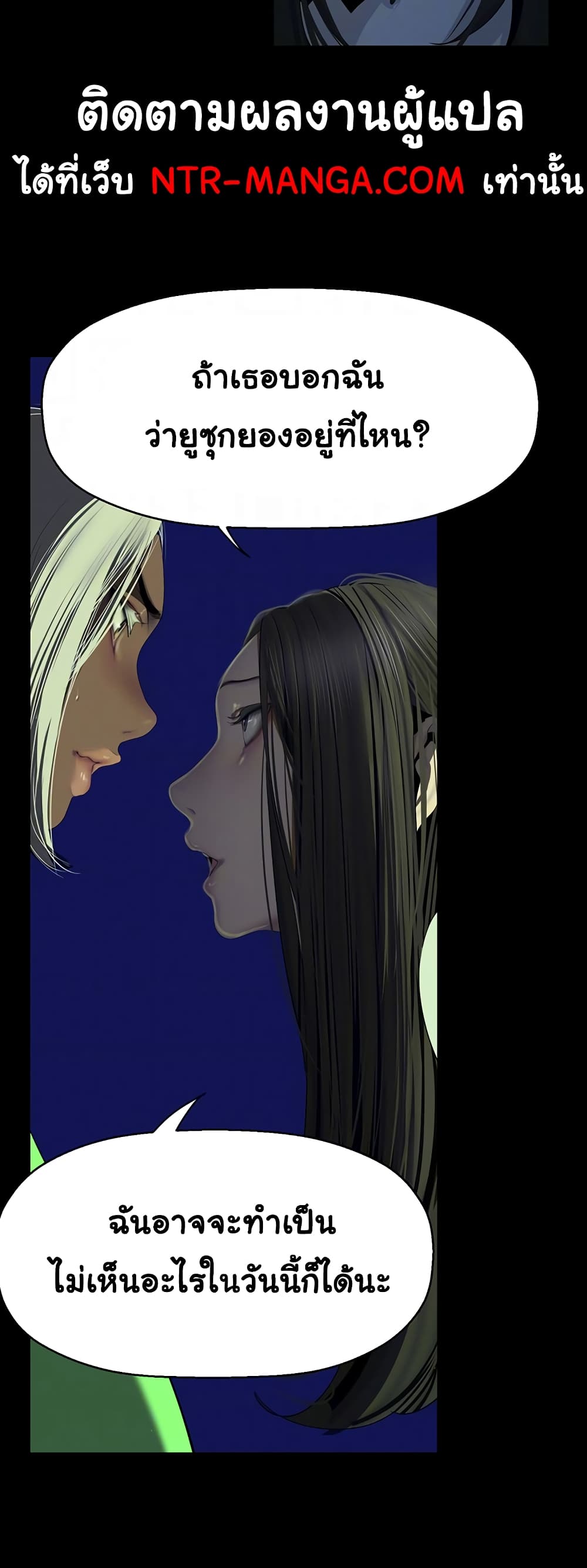 A Wonderful New World page 4