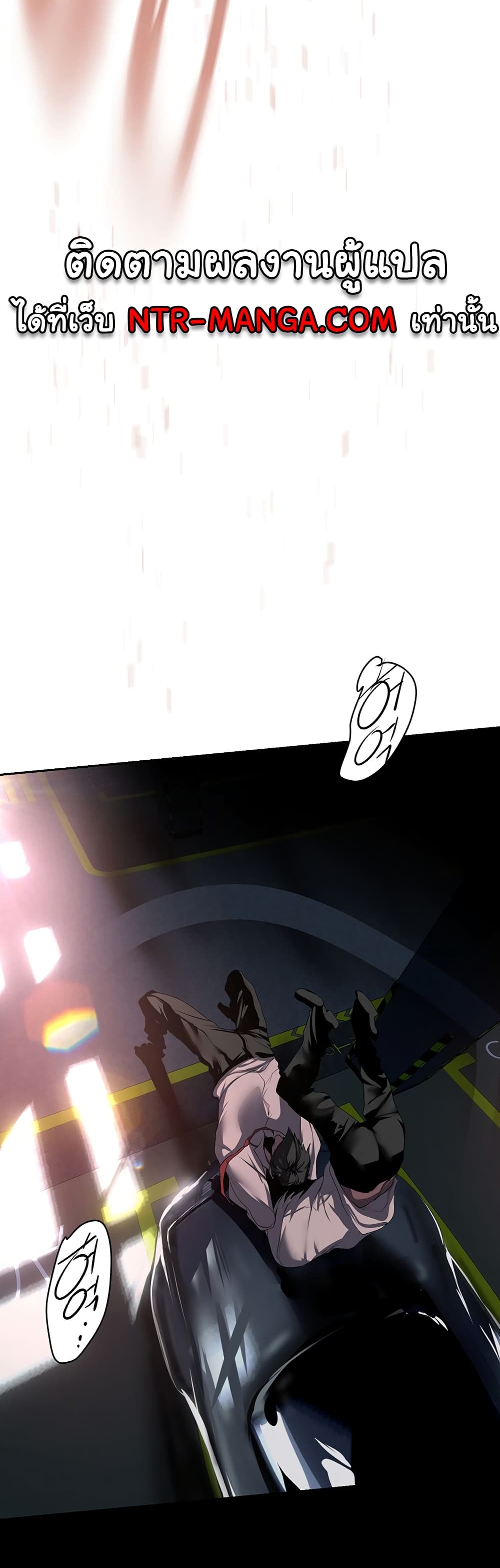 A Wonderful New World page 32