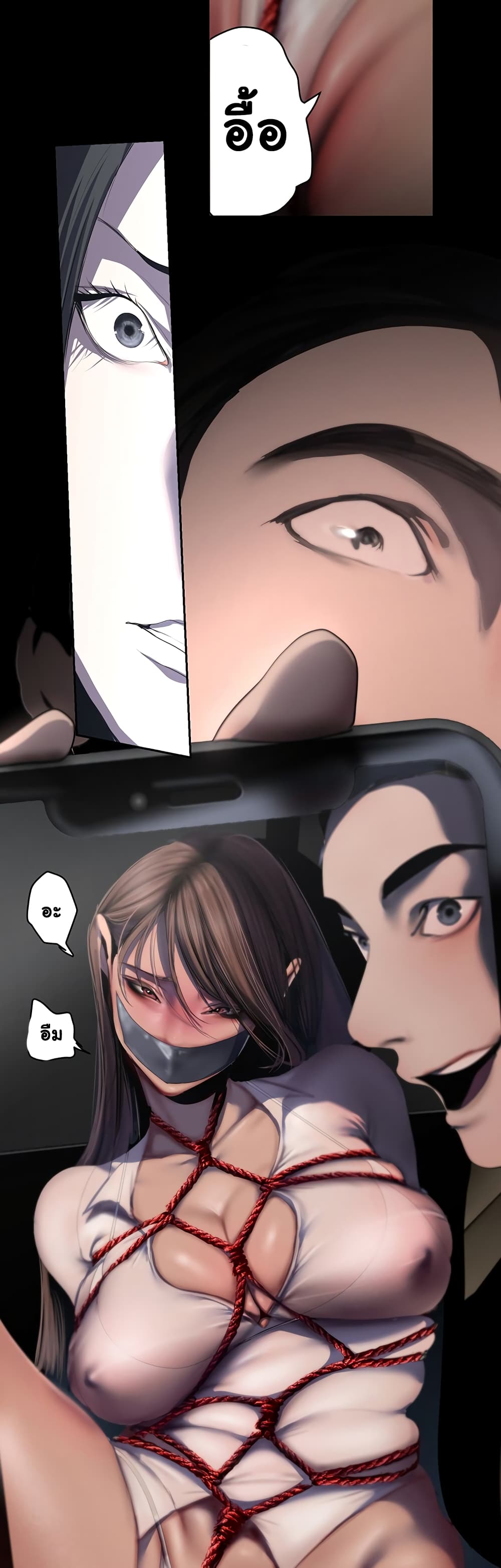 A Wonderful New World page 41