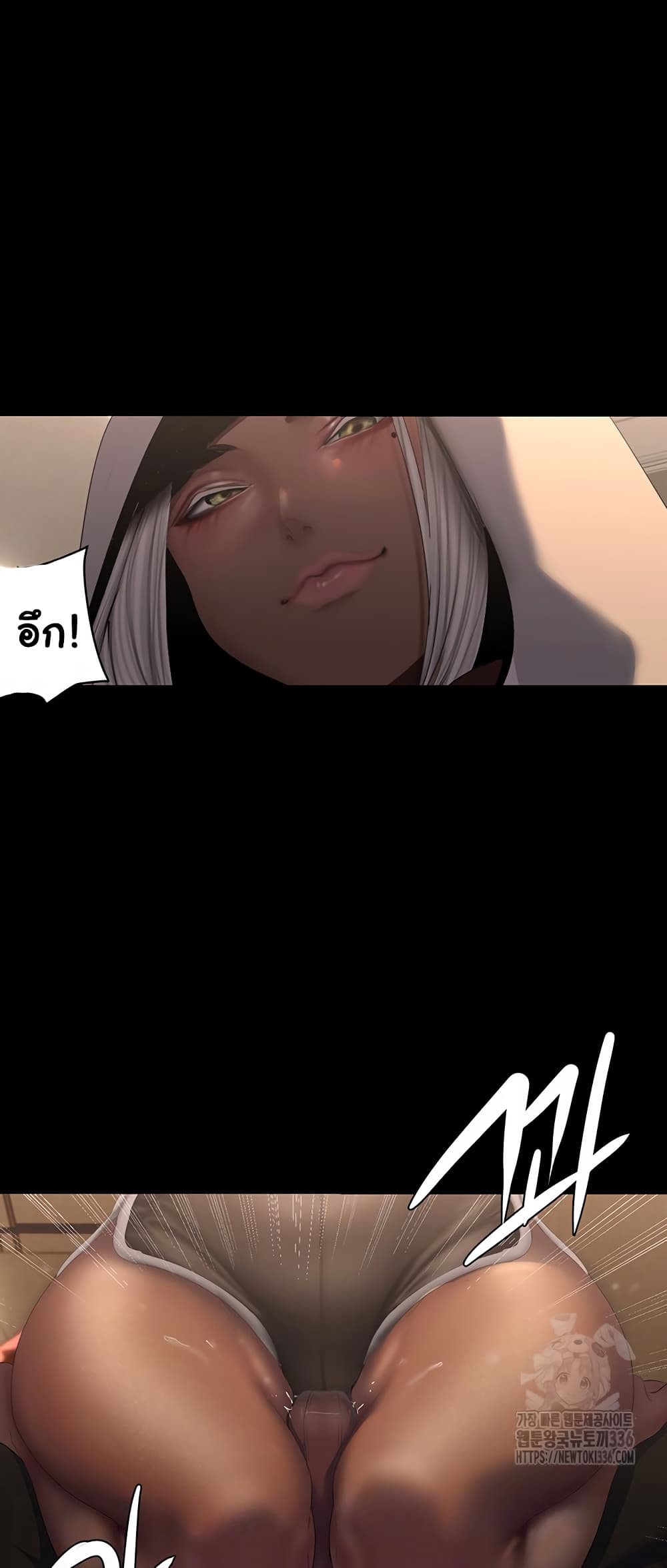 A Wonderful New World page 3