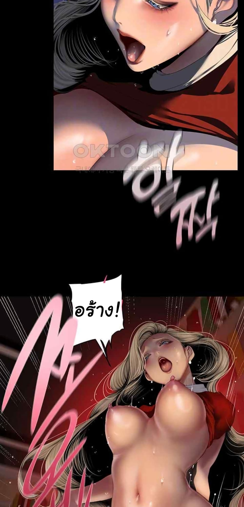 A Wonderful New World page 4