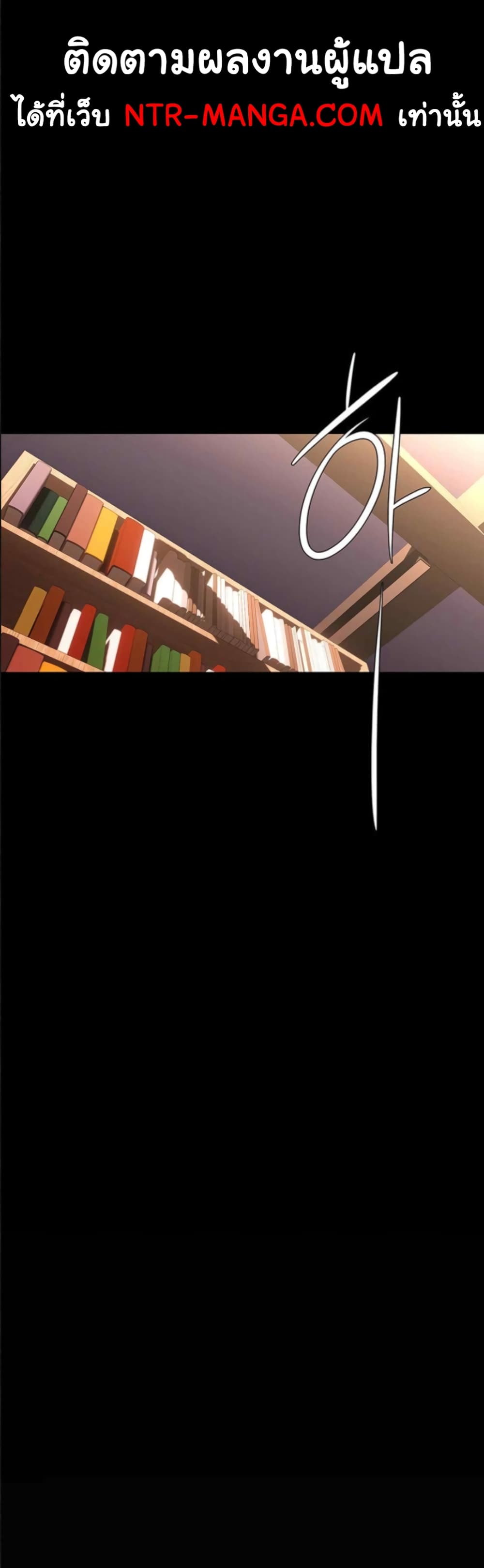A Wonderful New World page 13