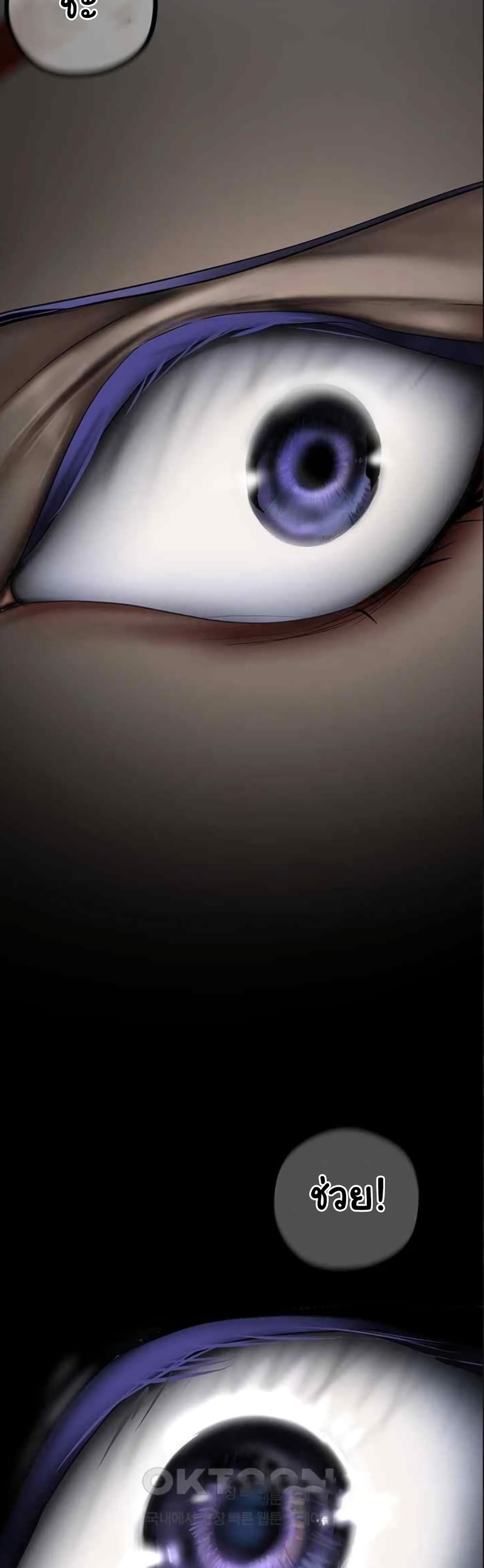 A Wonderful New World page 45