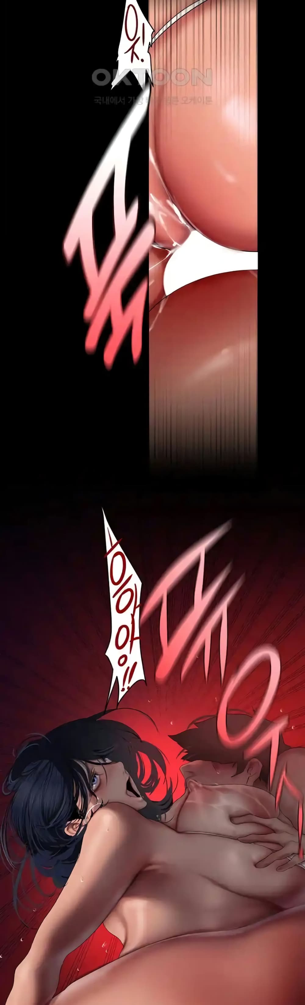 A Wonderful New World page 42