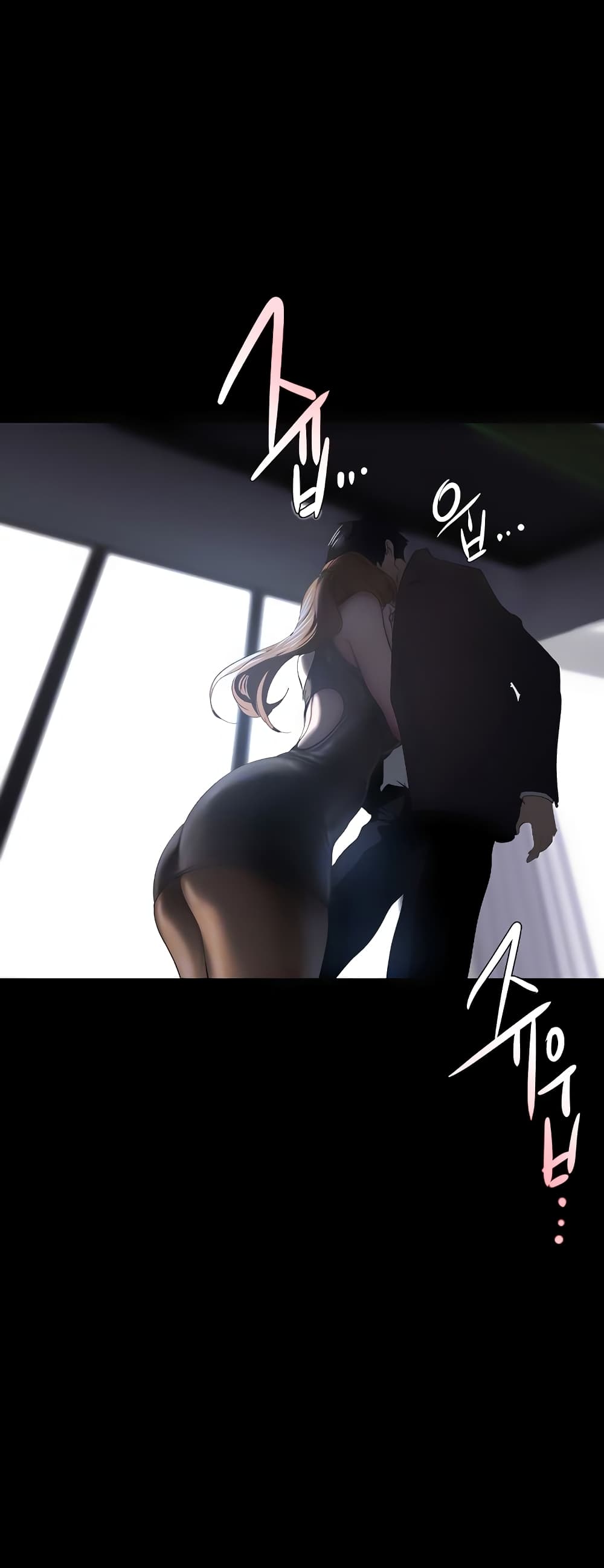 A Wonderful New World page 6