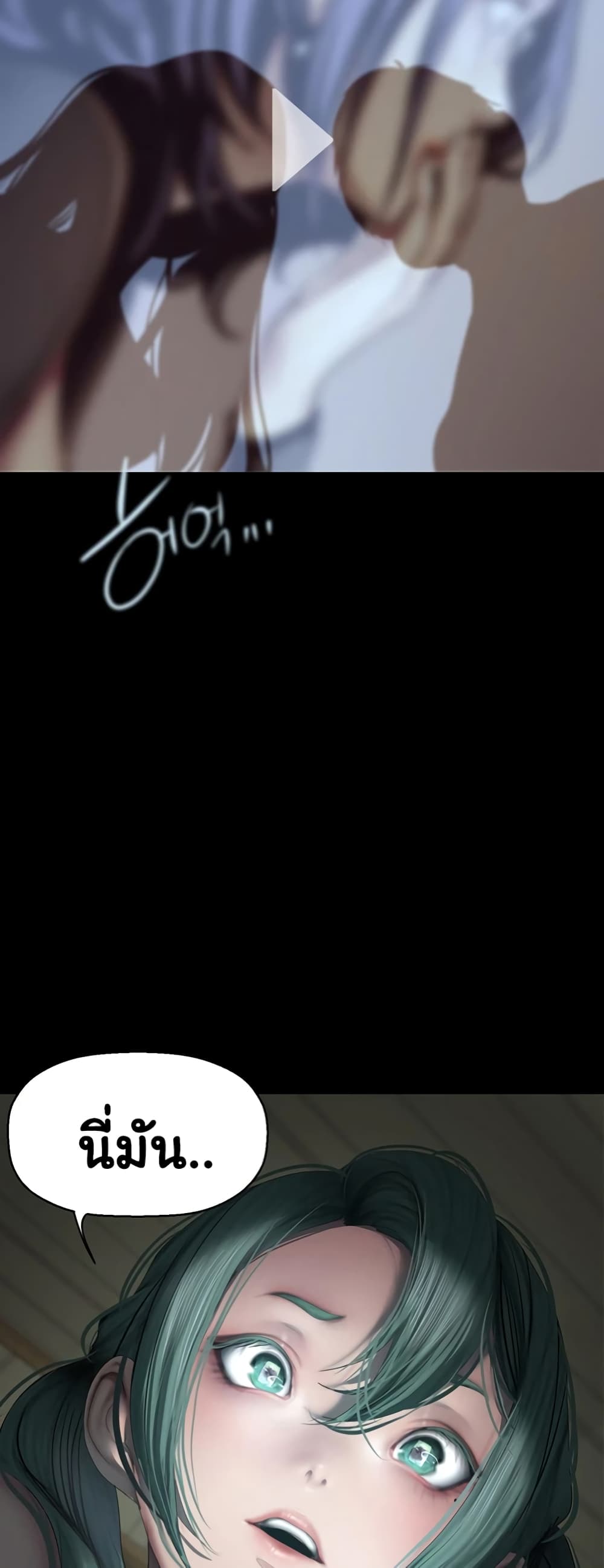 A Wonderful New World page 48