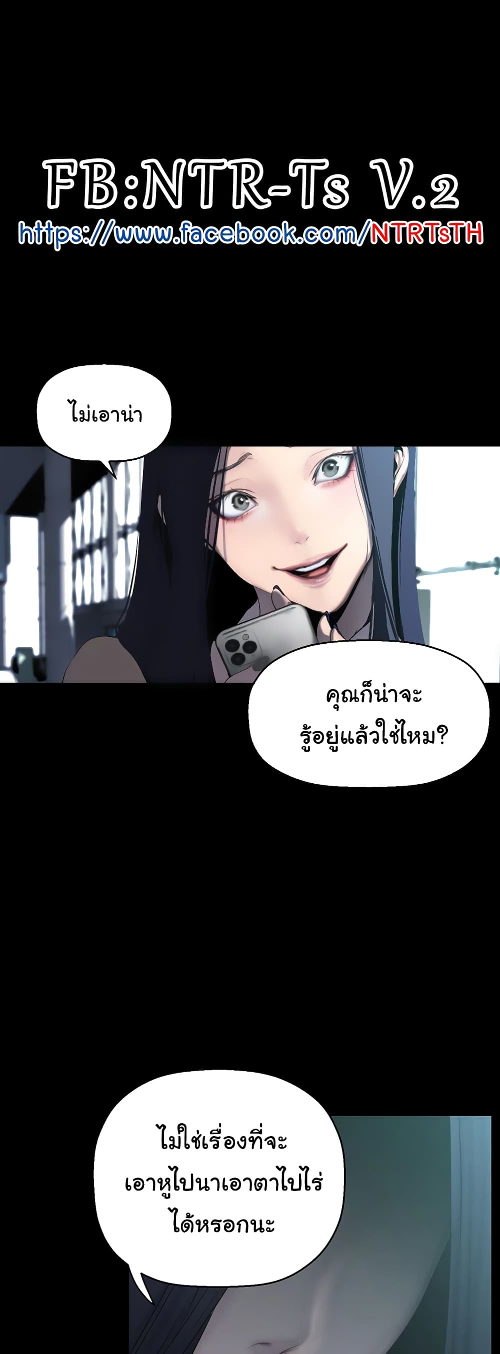 A Wonderful New World page 3