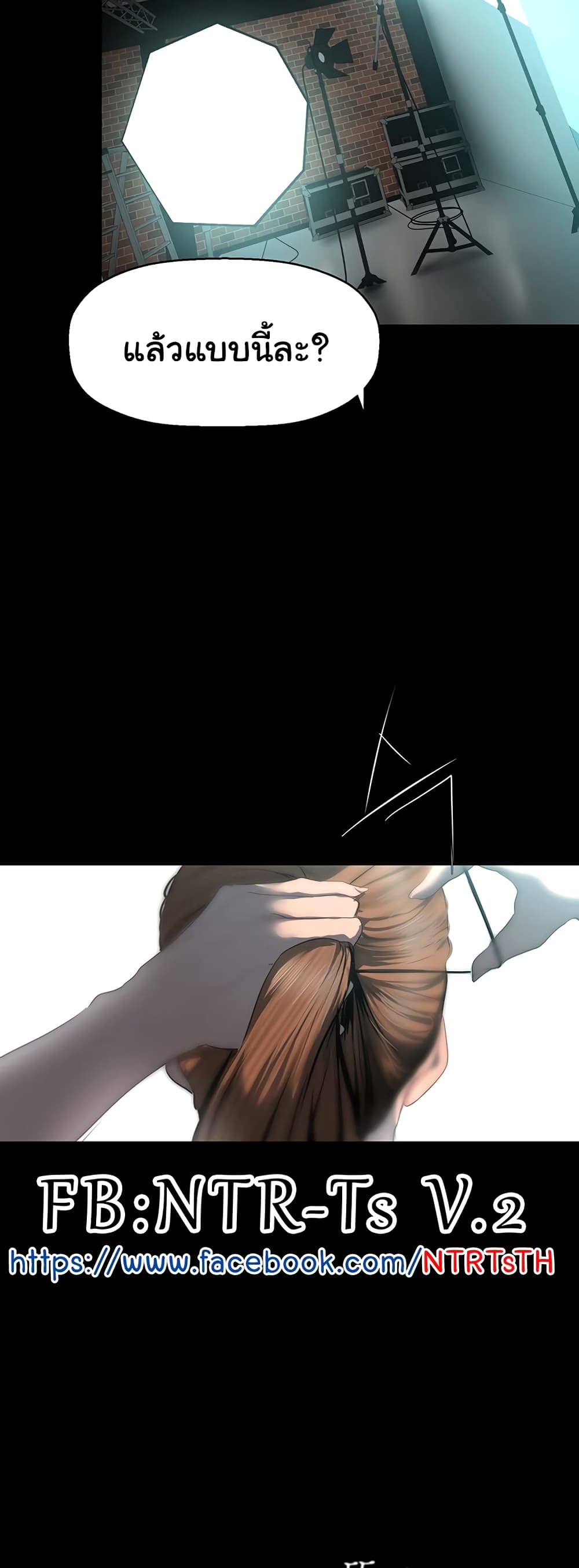 A Wonderful New World page 37