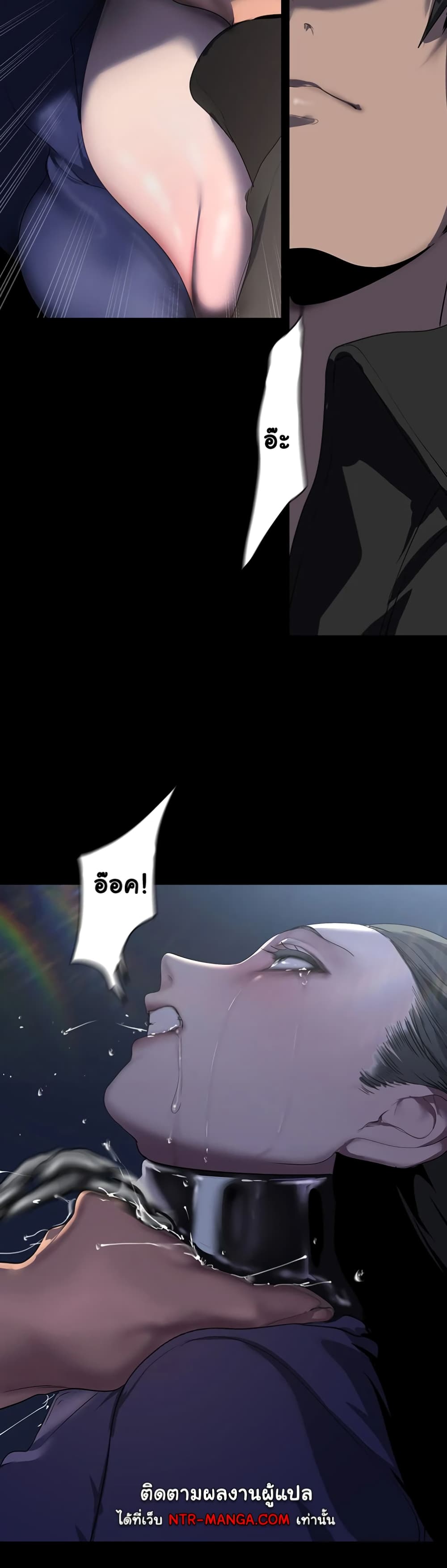 A Wonderful New World page 38