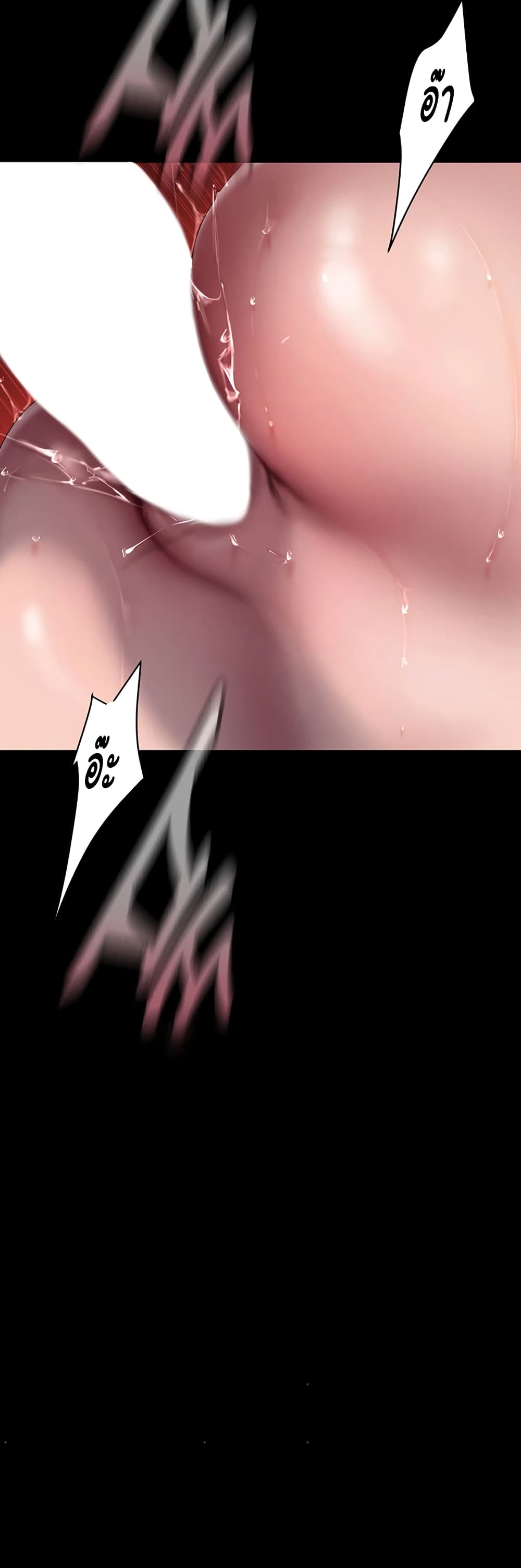 A Wonderful New World page 29