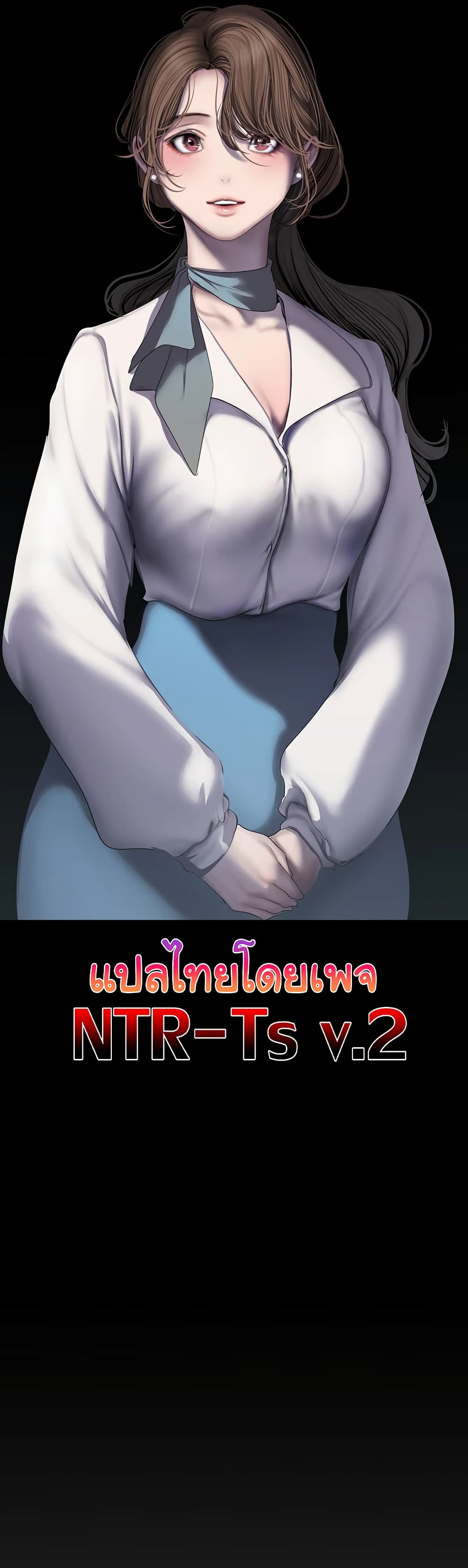 A Wonderful New World page 40