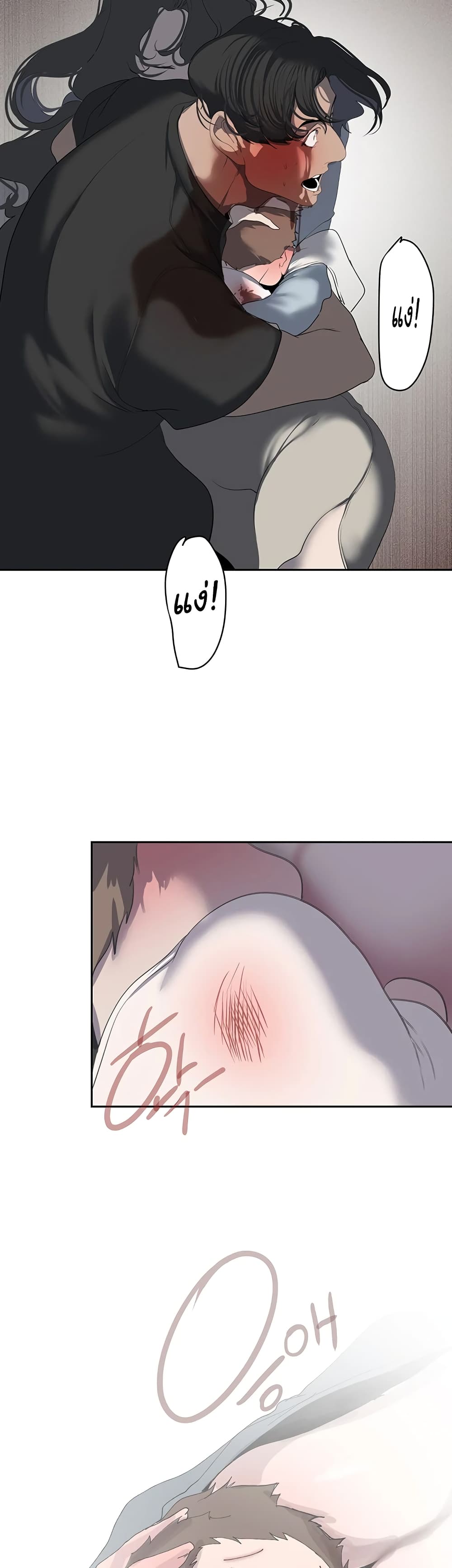 A Wonderful New World page 24